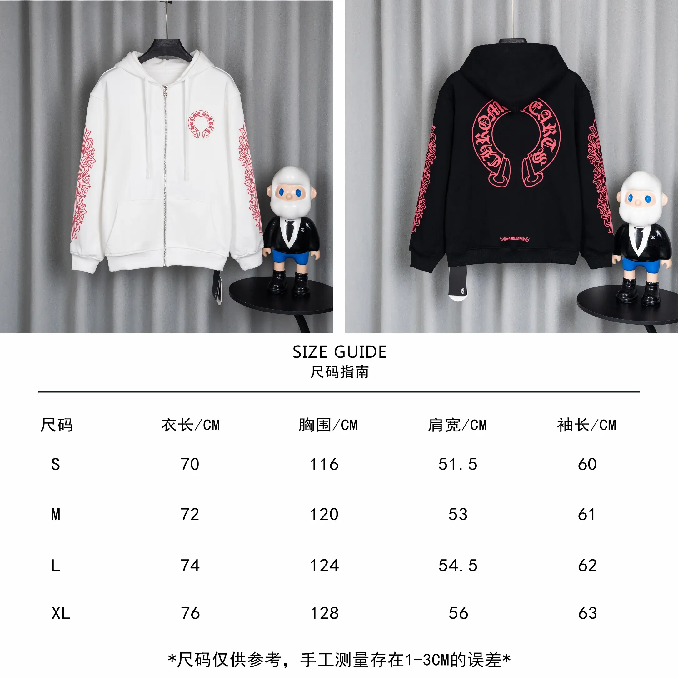 Logo Embroidery Zip-Up Hoodie D22521065 — view 3