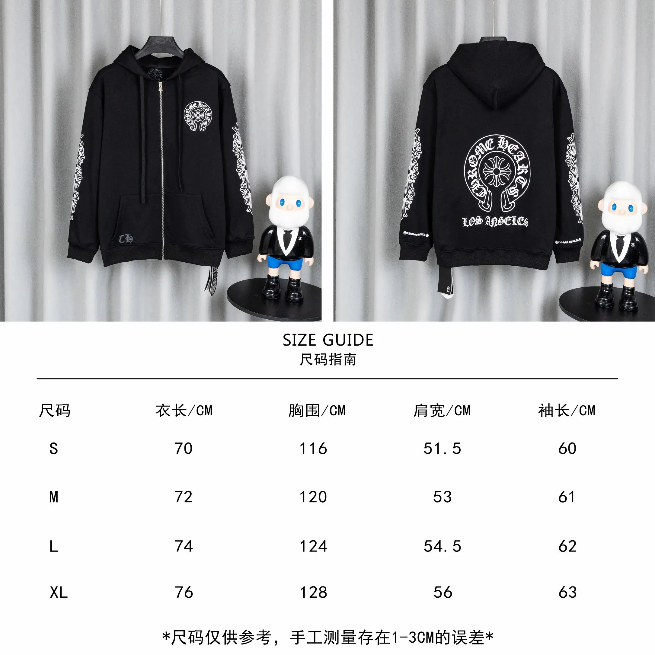 Logo Embroidery Zip-Up Hoodie D22521056 — view 3