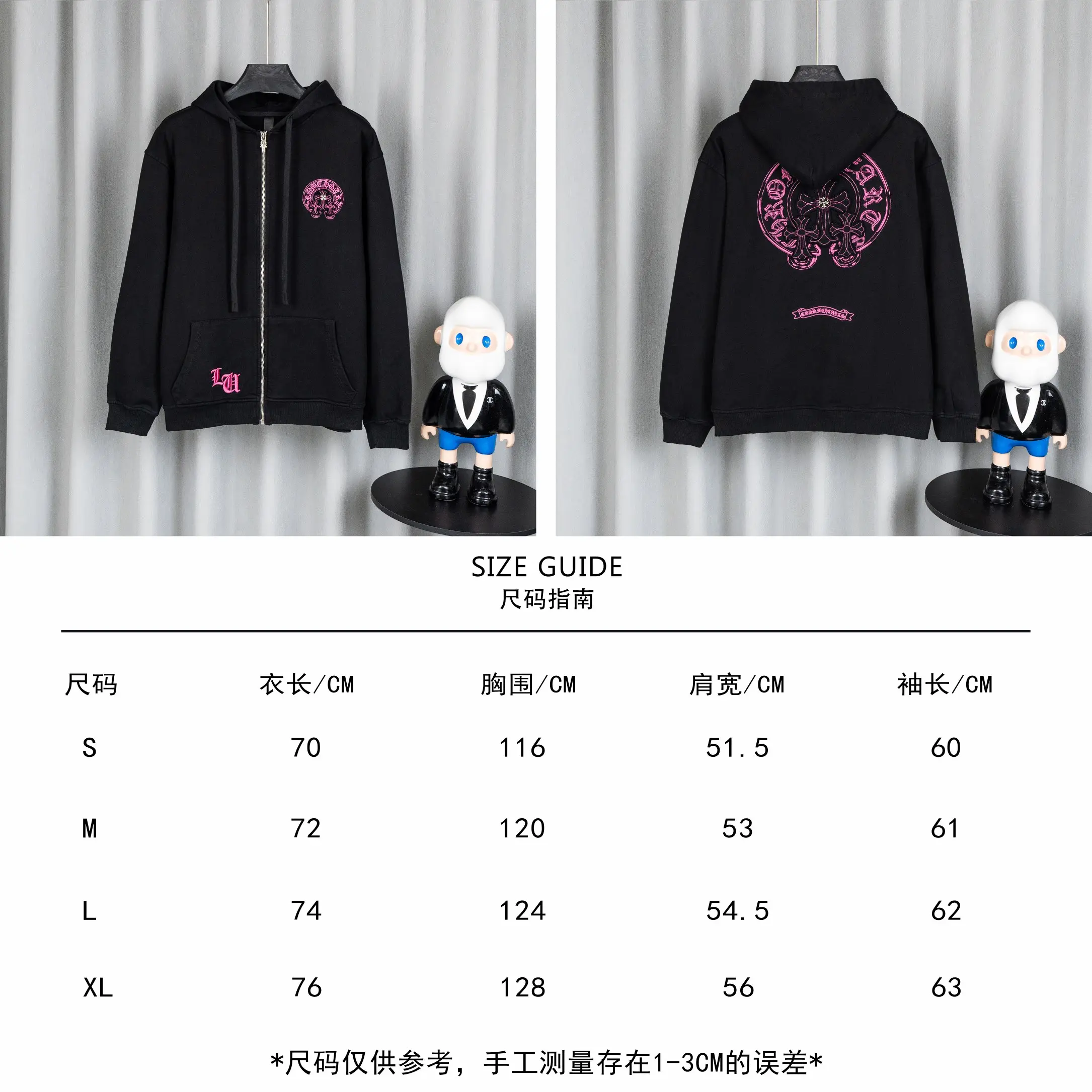 Logo Embroidery Zip-Up Hoodie D23521062 — view 3