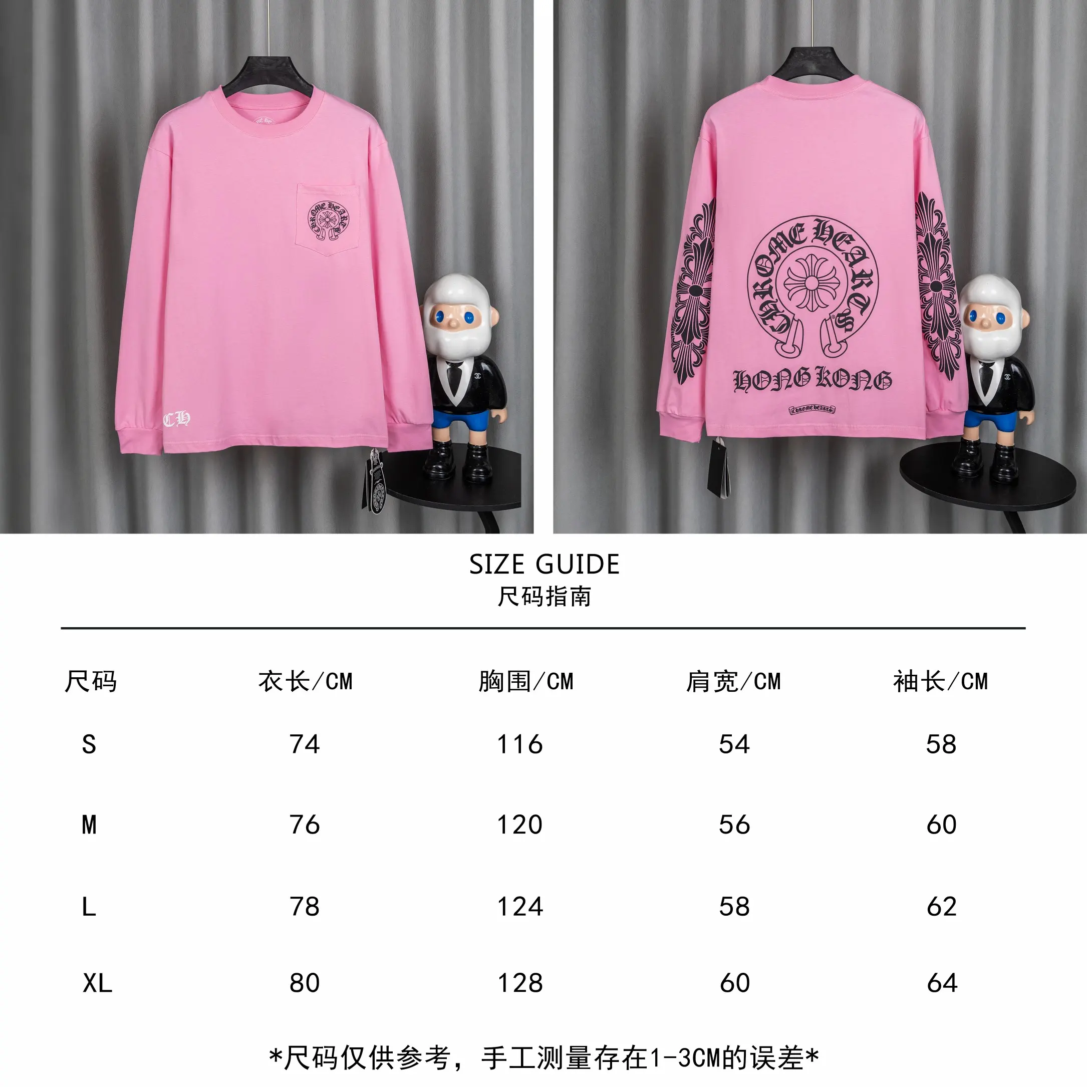 Logo-Print Cotton Long-Sleeve T-Shirt D16021037 — view 3