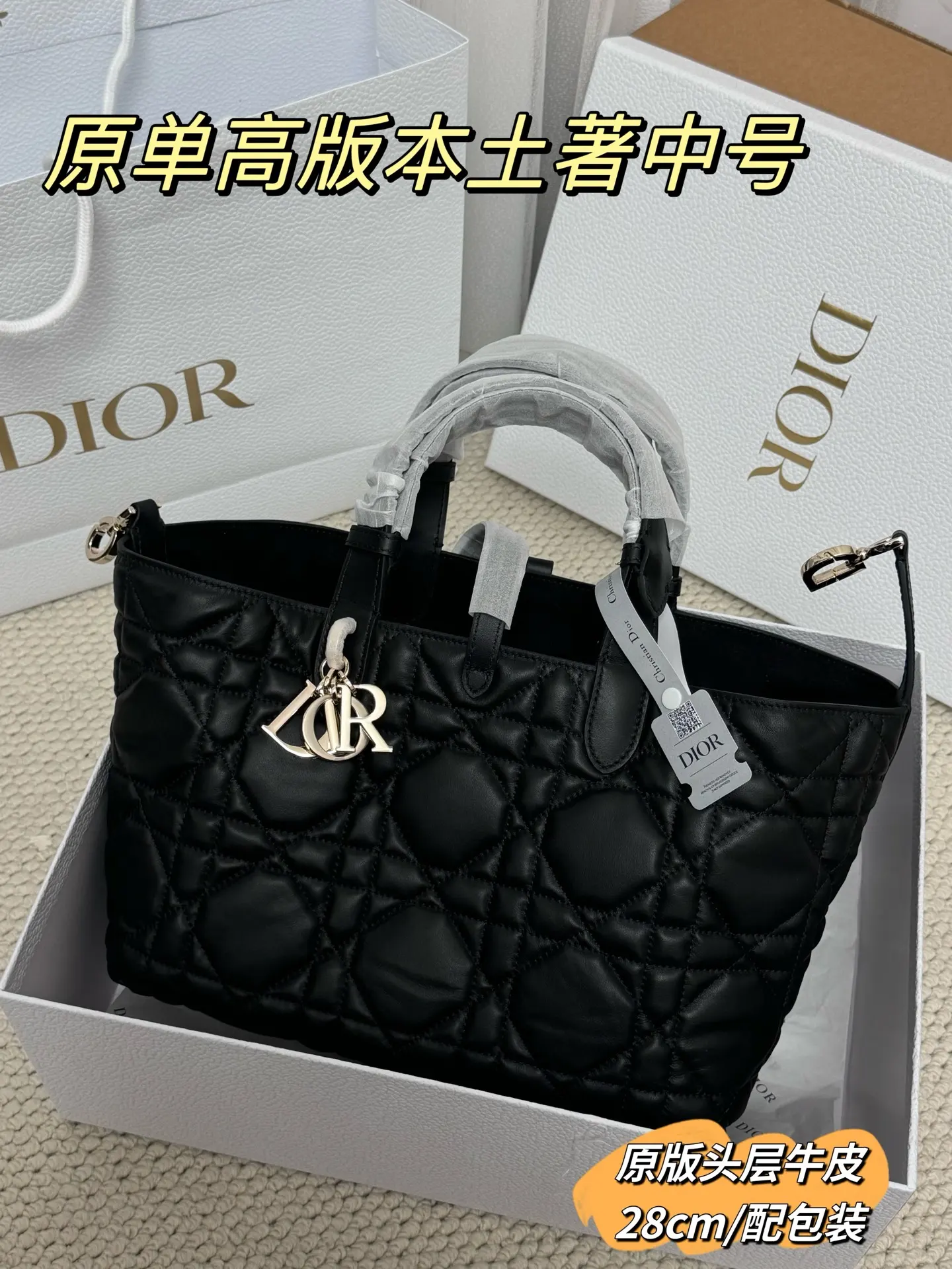 Quilted Leather Top-Handle Tote Bag D79018558
