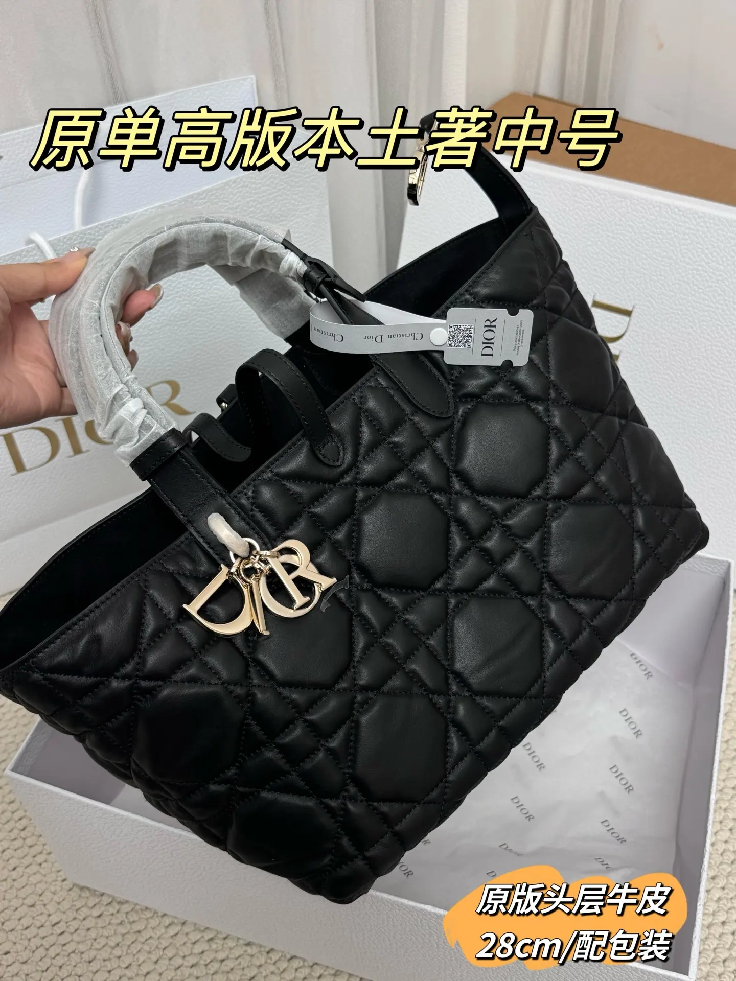 Quilted Leather Top-Handle Tote Bag D79018558 — view 2