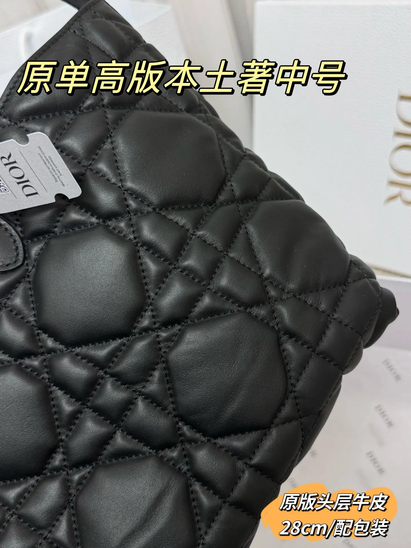 Quilted Leather Top-Handle Tote Bag D79018558 — view 3