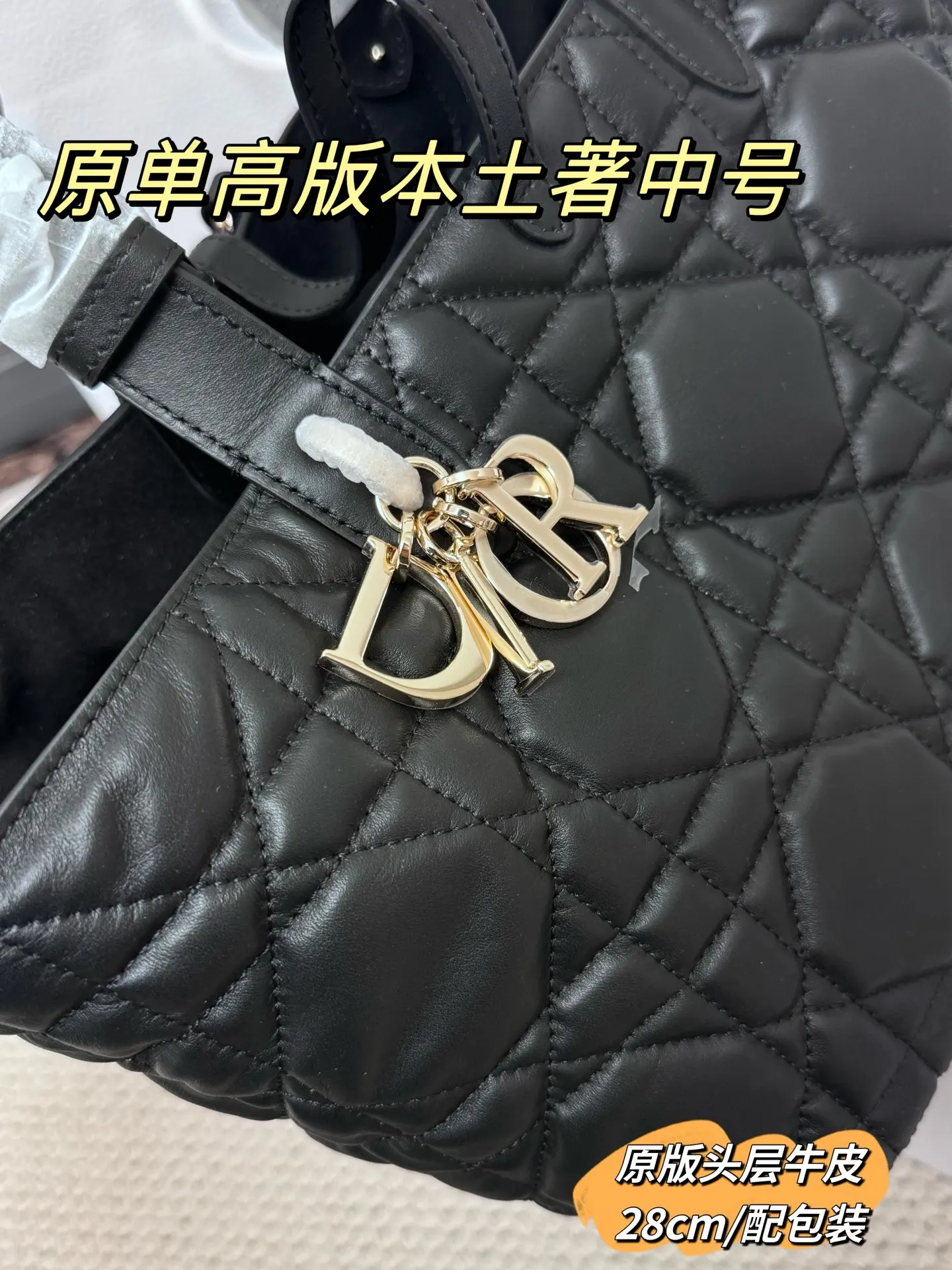 Quilted Leather Top-Handle Tote Bag D79018558 — view 4