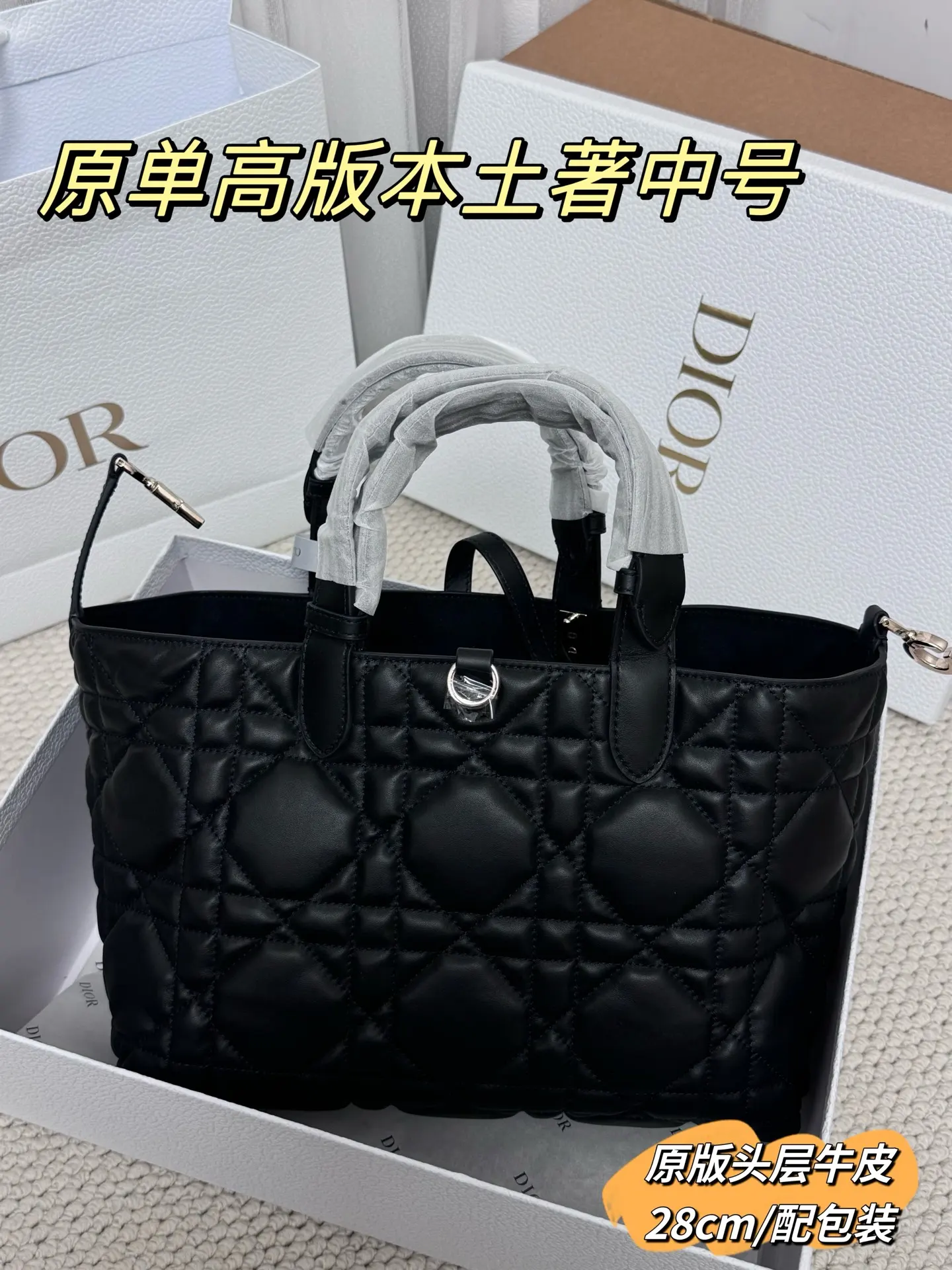 Quilted Leather Top-Handle Tote Bag D79018558 — view 6