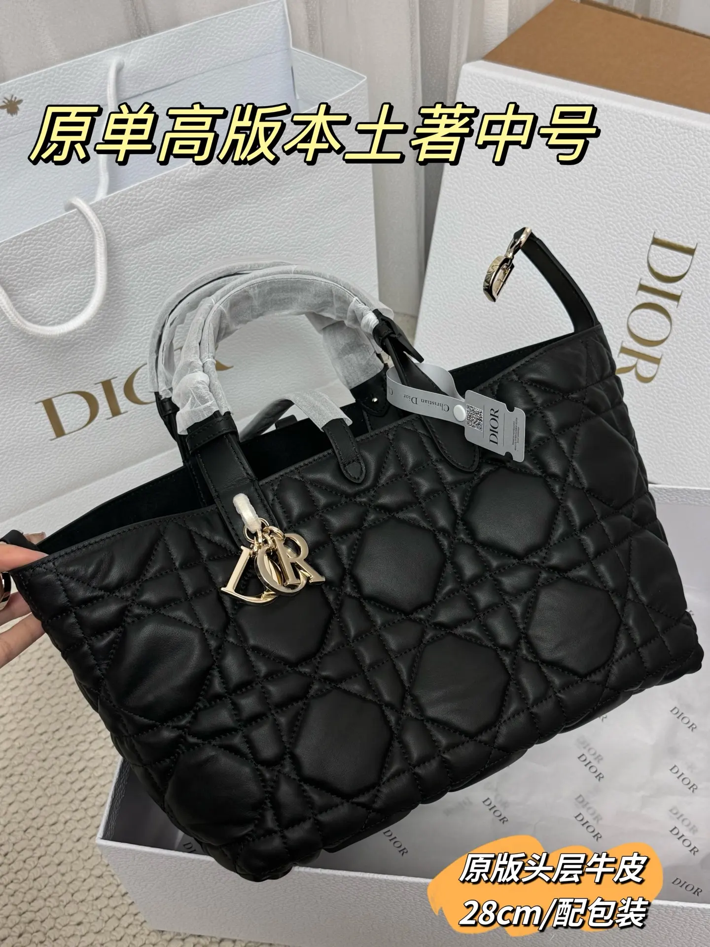 Quilted Leather Top-Handle Tote Bag D79018558 — view 12