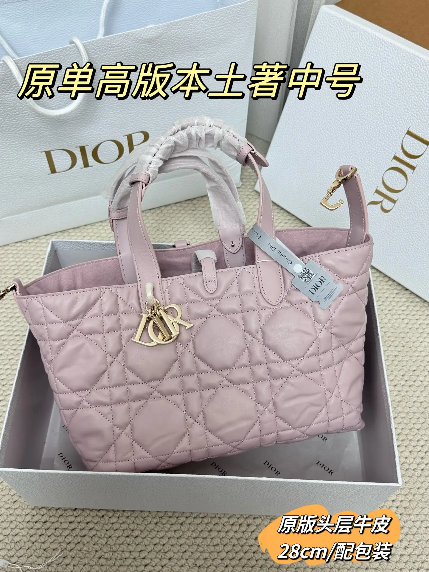 Quilted Leather Top-Handle Tote Bag D79018558 — view 13