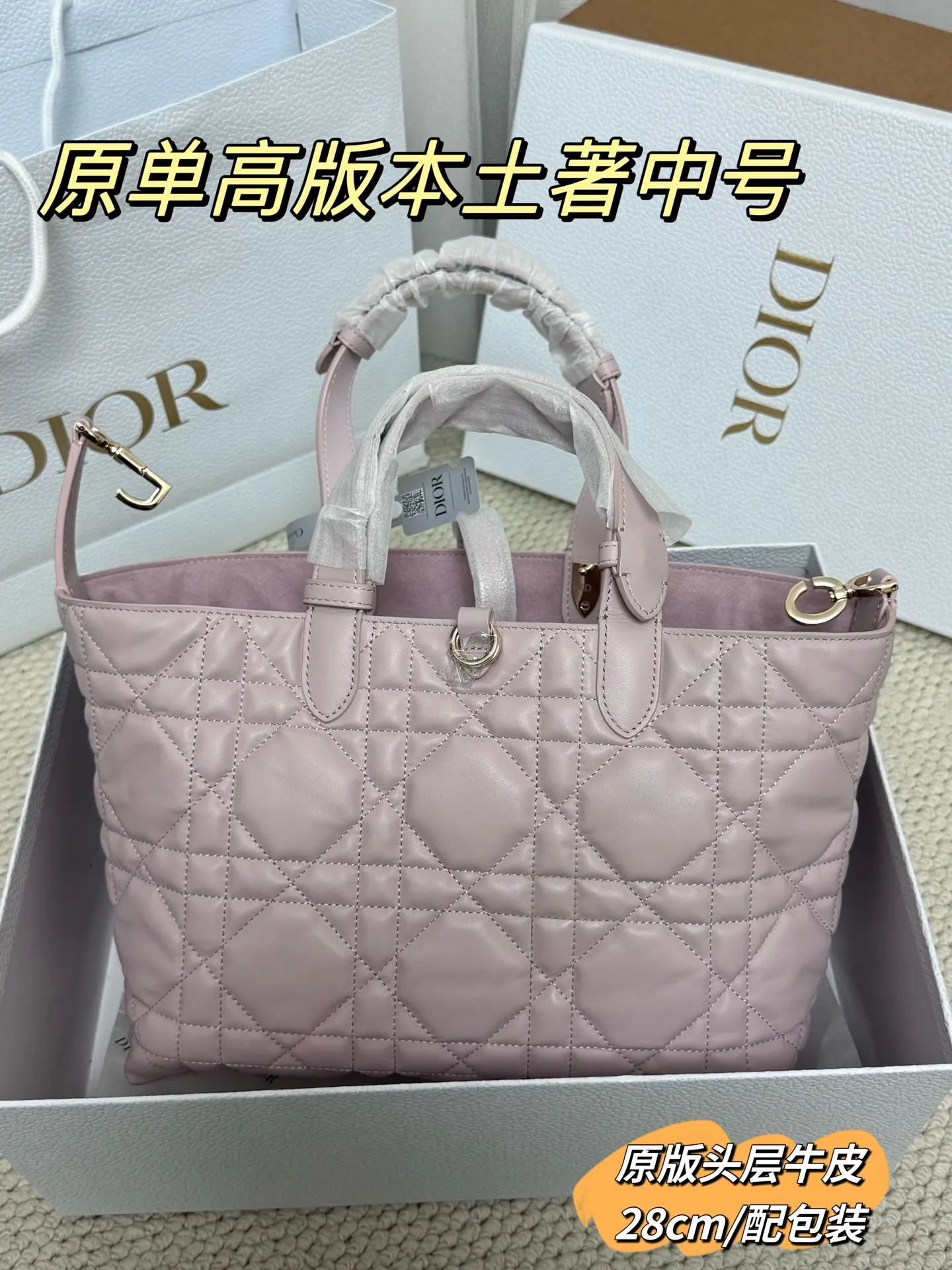 Quilted Leather Top-Handle Tote Bag D79018558 — view 14