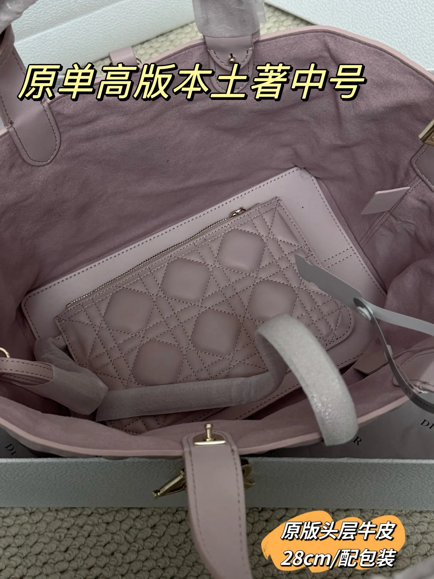 Quilted Leather Top-Handle Tote Bag D79018558 — view 18