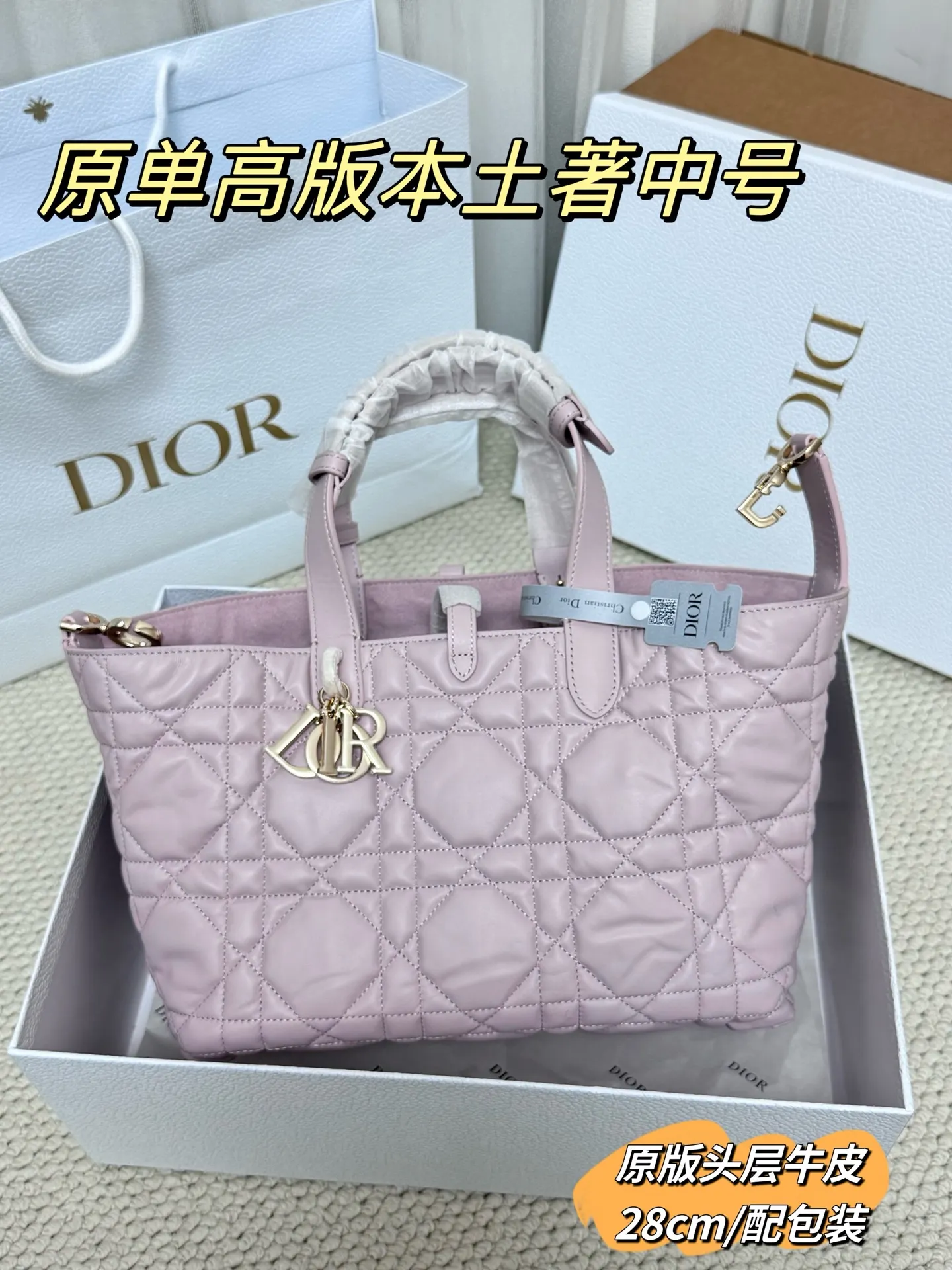 Quilted Leather Top-Handle Tote Bag D79018558 — view 21