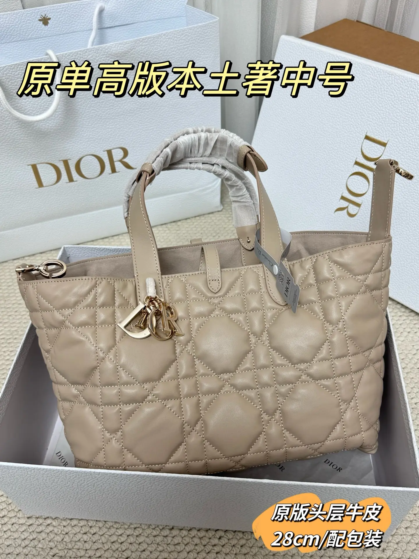Quilted Leather Top-Handle Tote Bag D79018558 — view 31