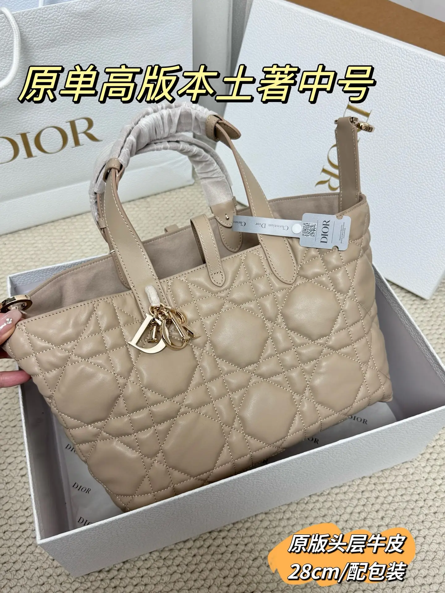 Quilted Leather Top-Handle Tote Bag D79018558 — view 32