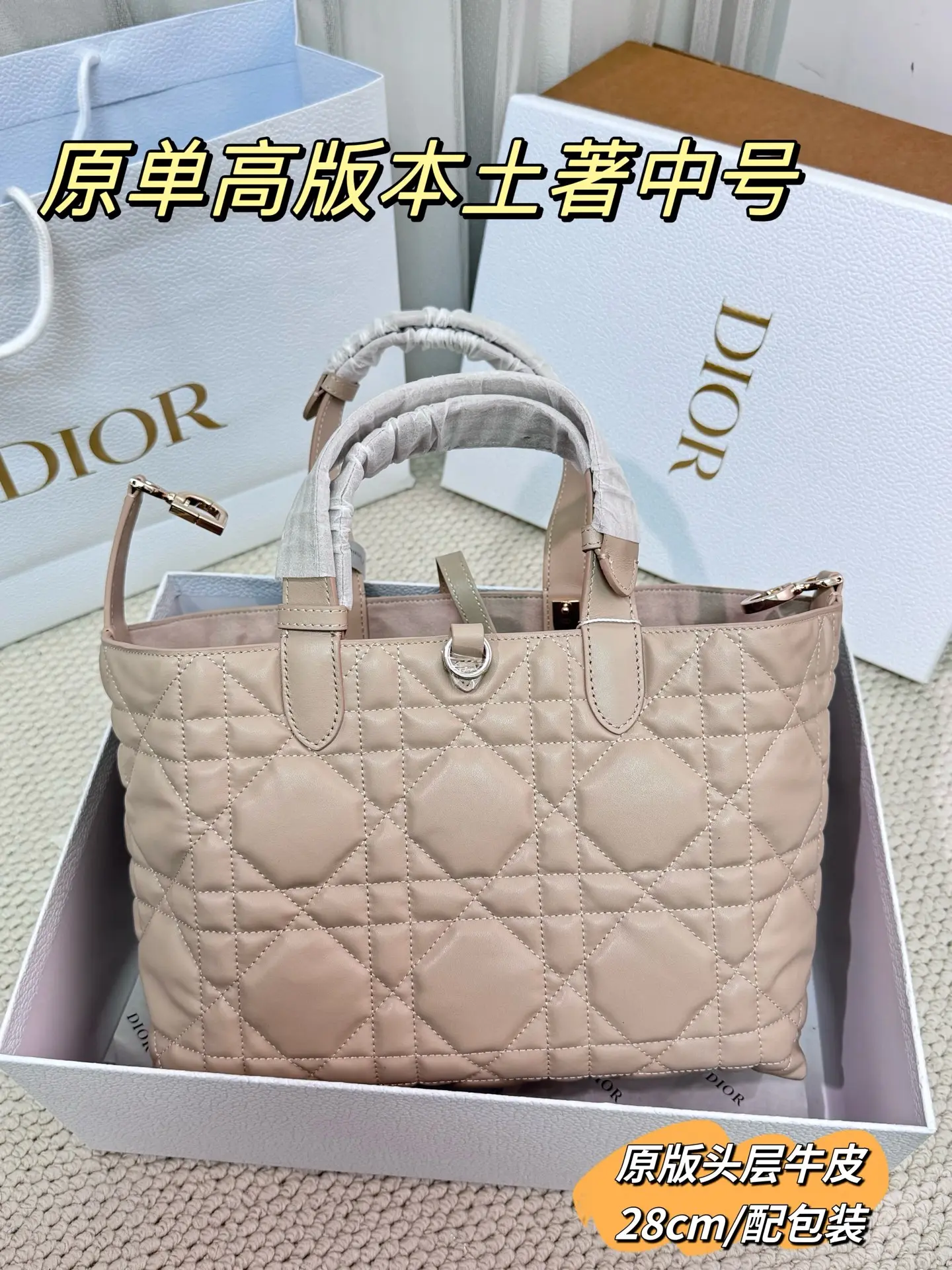 Quilted Leather Top-Handle Tote Bag D79018558 — view 35