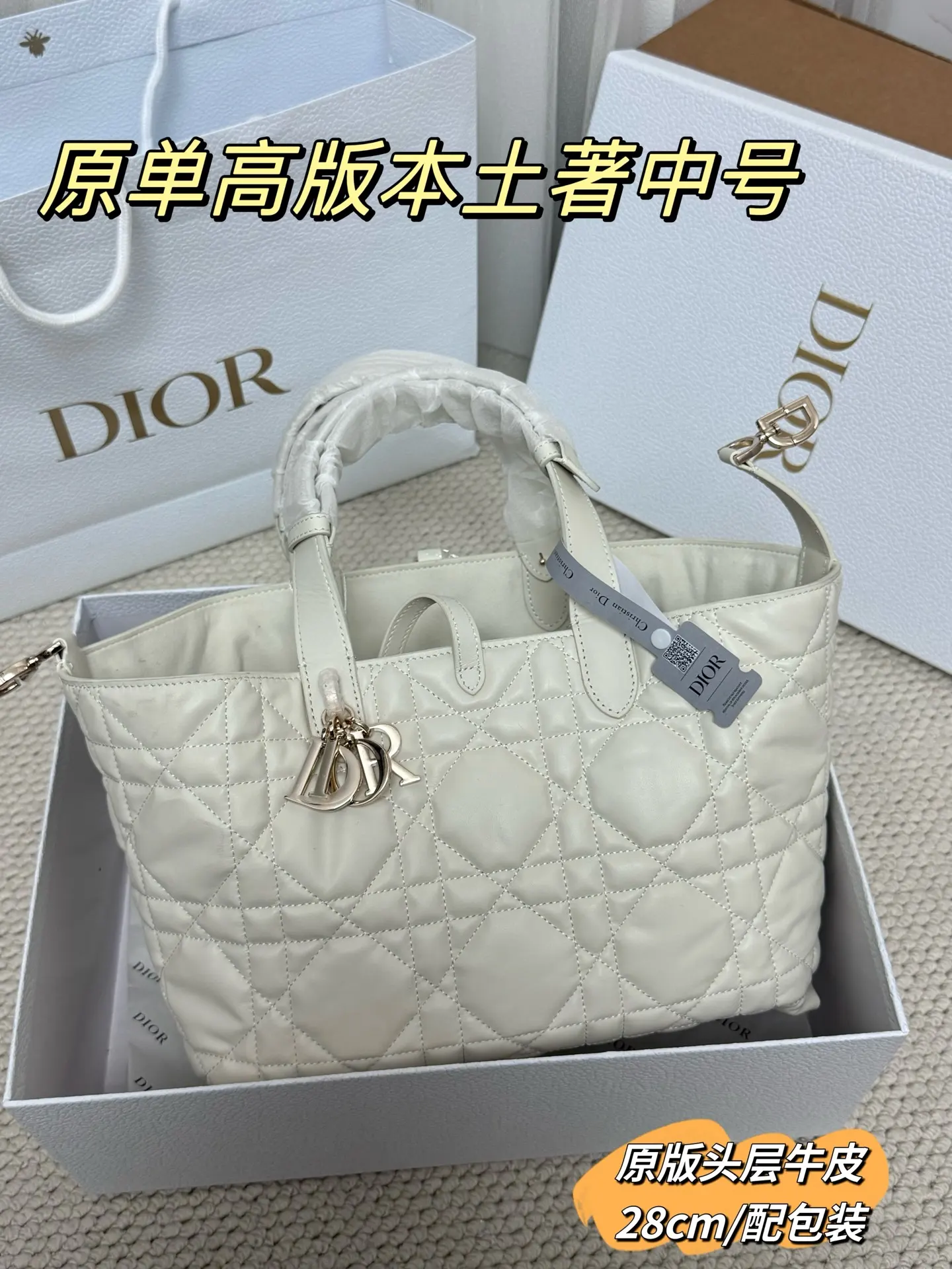Quilted Leather Top-Handle Tote Bag D79018558 — view 22