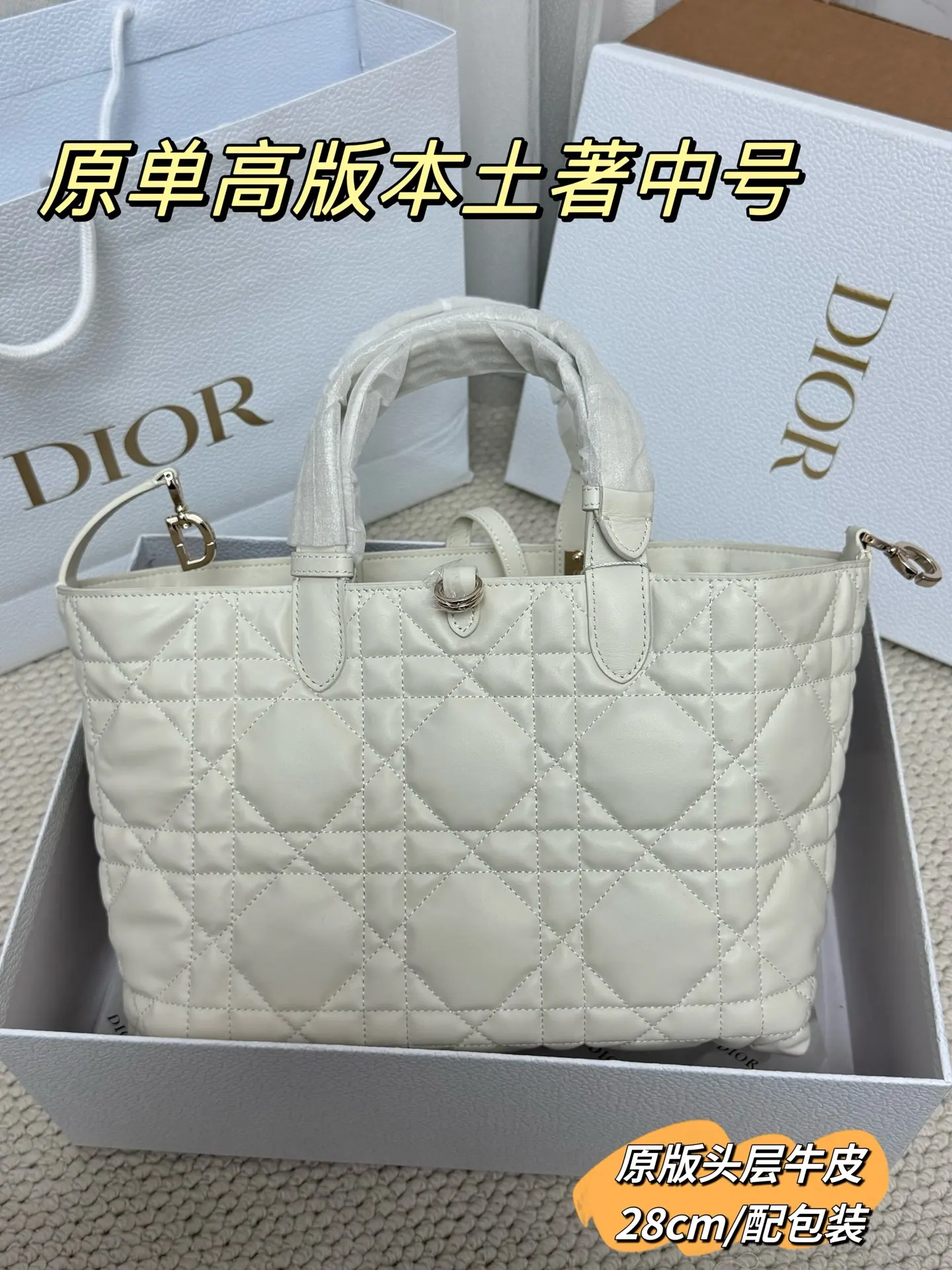 Quilted Leather Top-Handle Tote Bag D79018558 — view 23