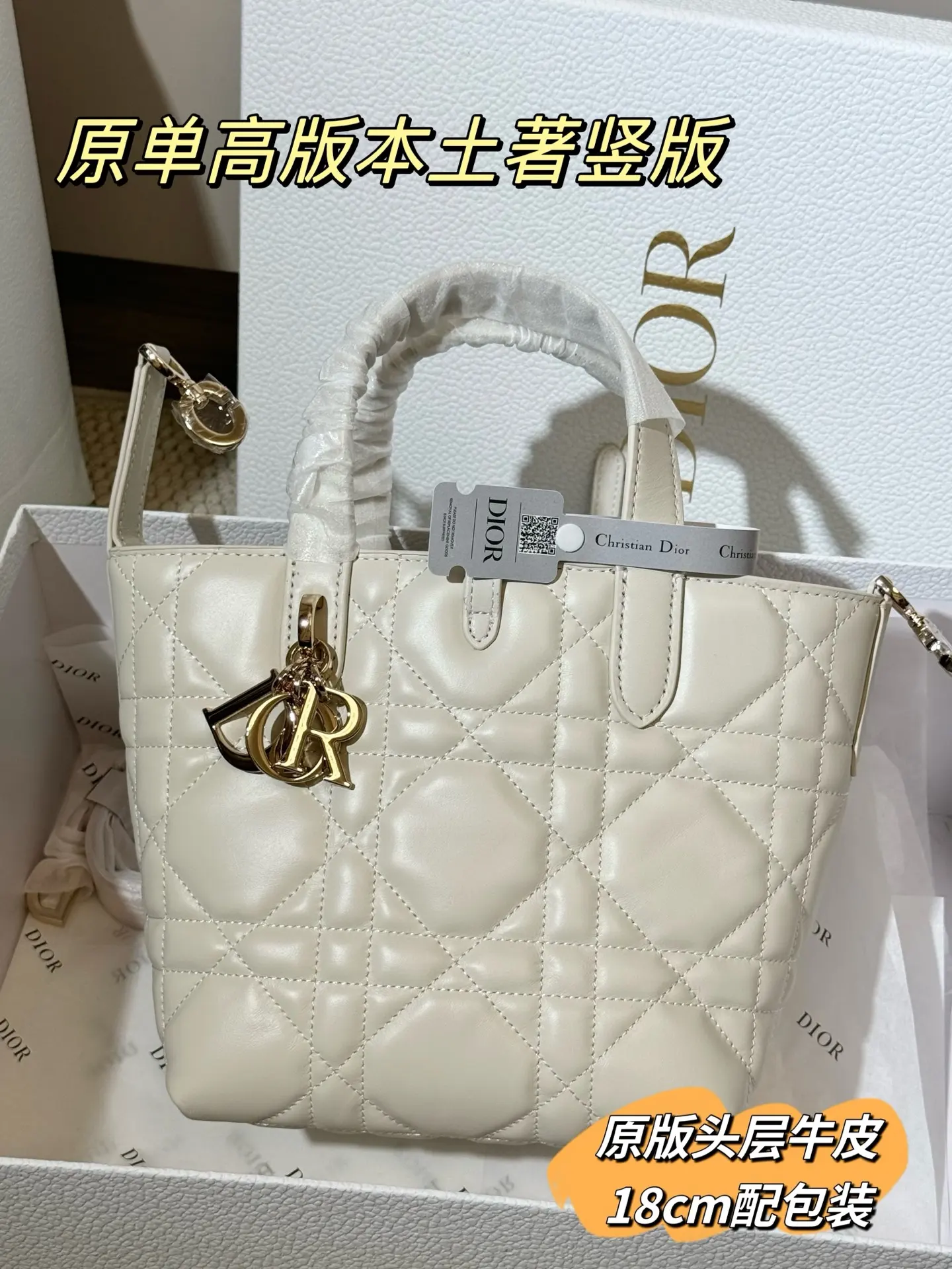 Lady Dior Cannage Quilted Tote Bag D70018559 — view 10