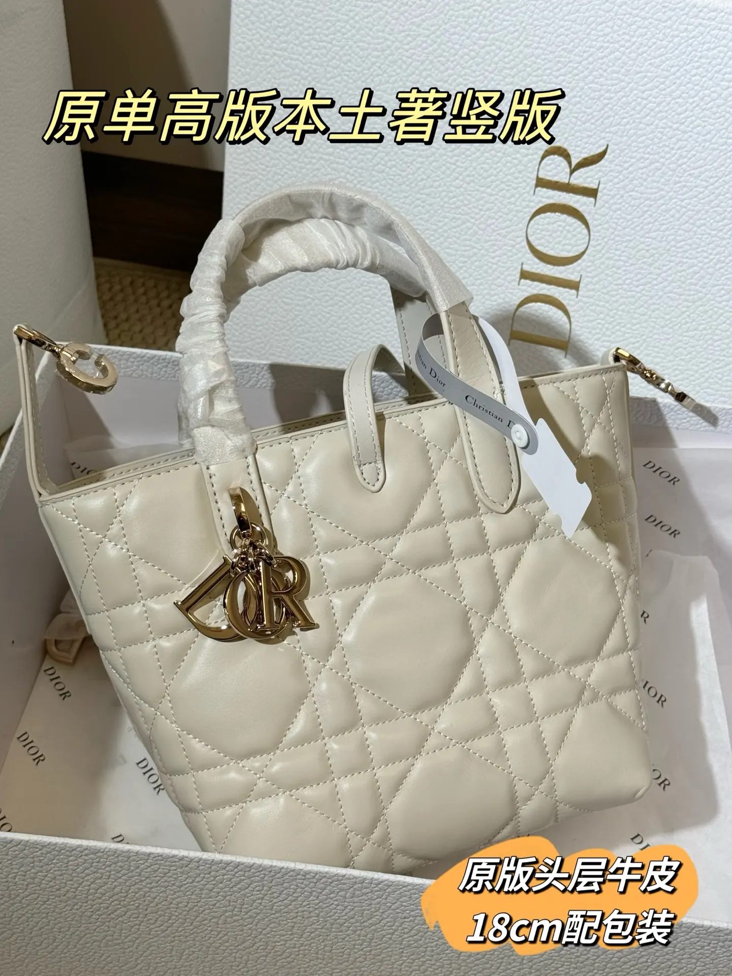 Lady Dior Cannage Quilted Tote Bag D70018559 — view 11