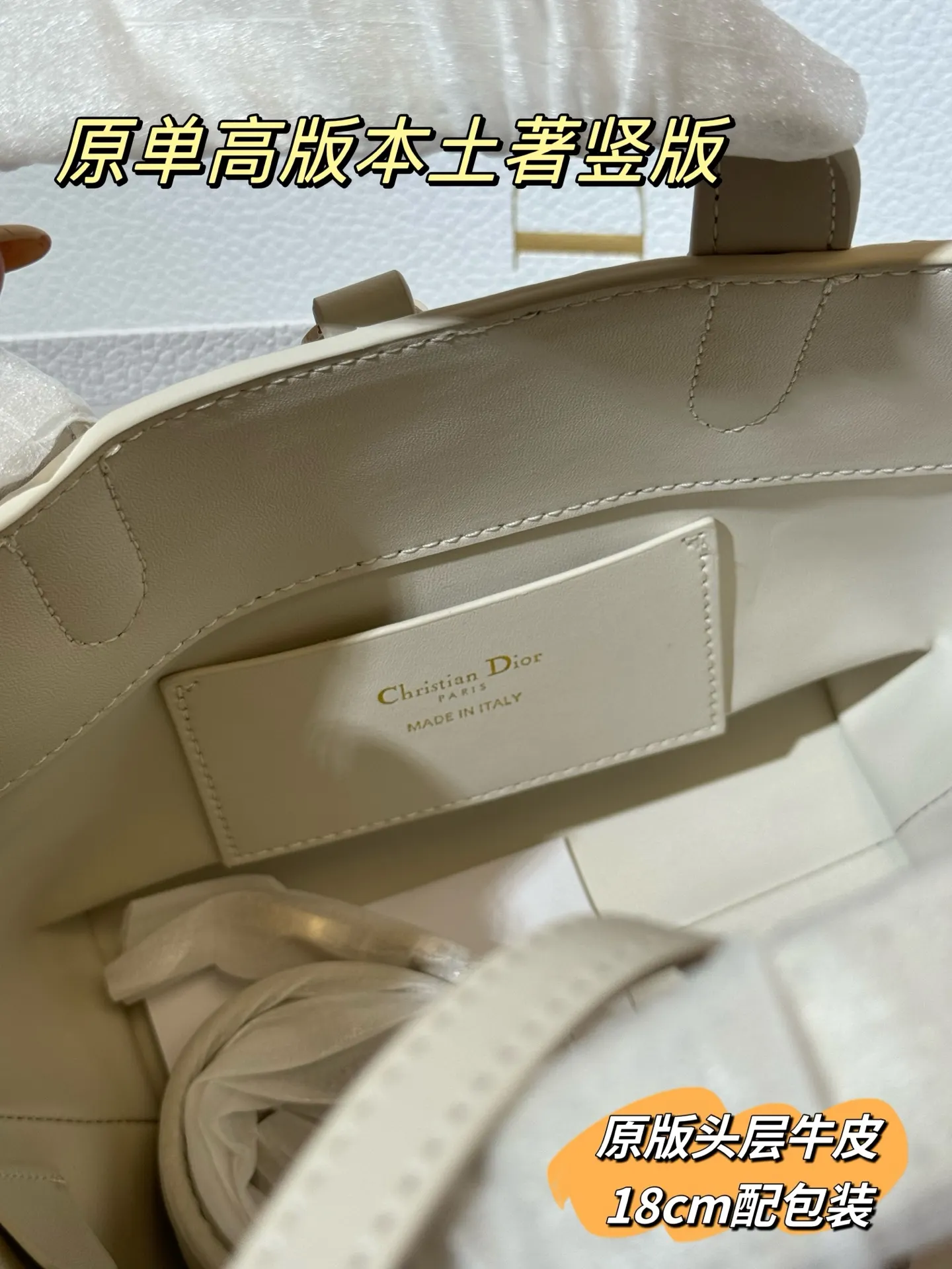 Lady Dior Cannage Quilted Tote Bag D70018559 — view 16