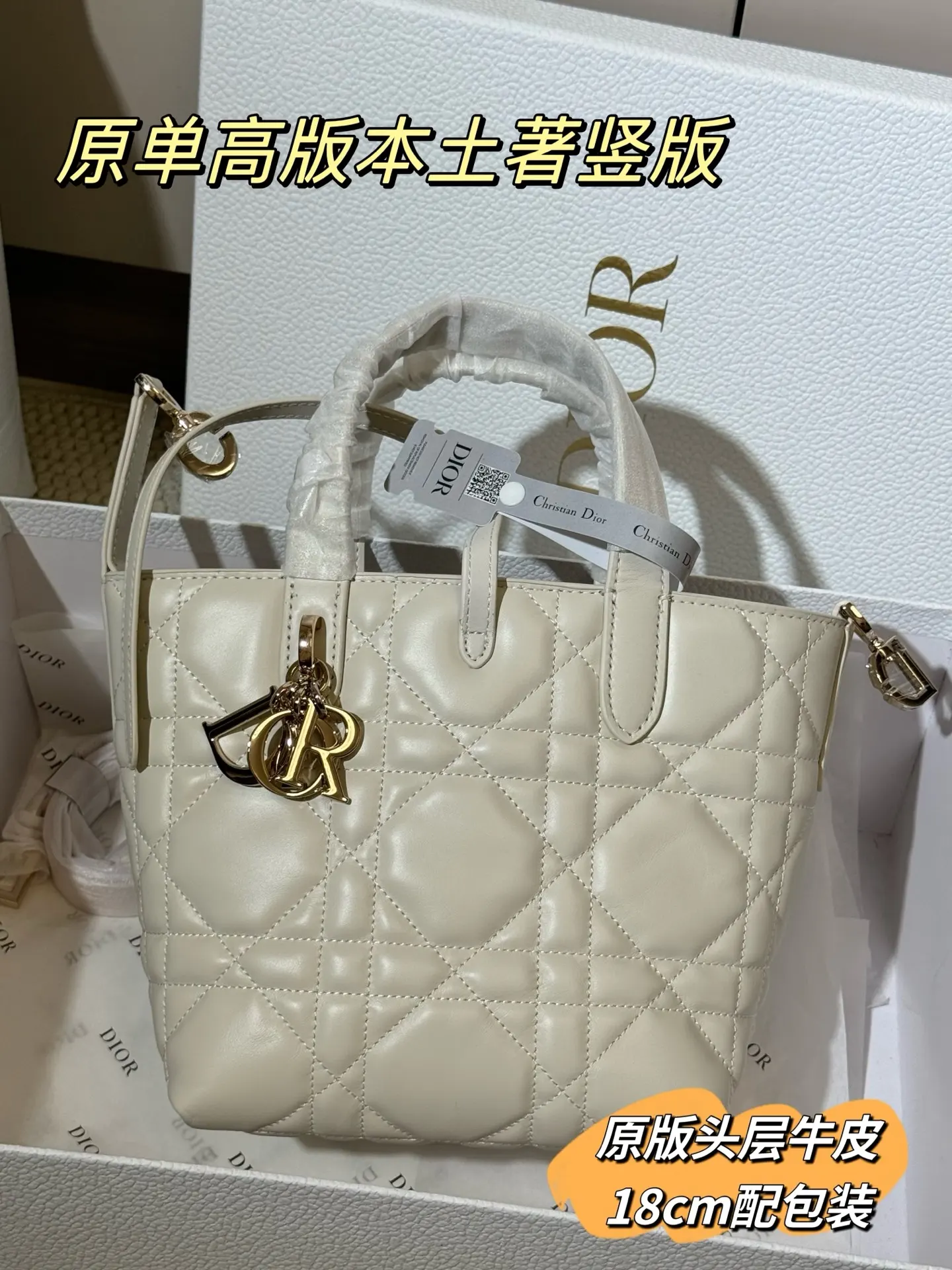 Lady Dior Cannage Quilted Tote Bag D70018559 — view 18