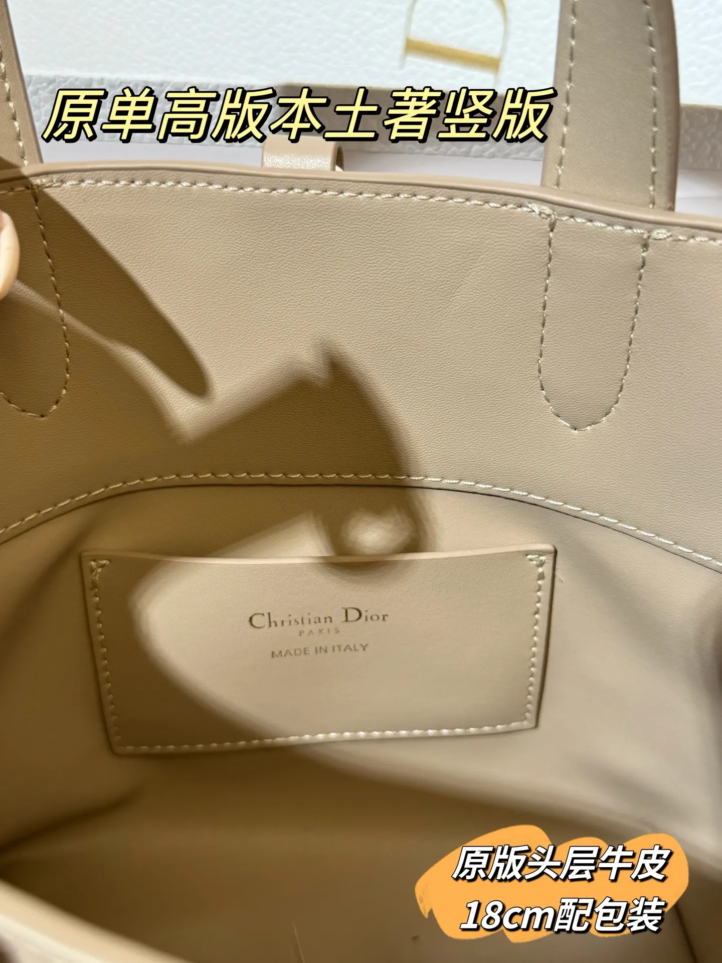 Lady Dior Cannage Quilted Tote Bag D70018559 — view 24