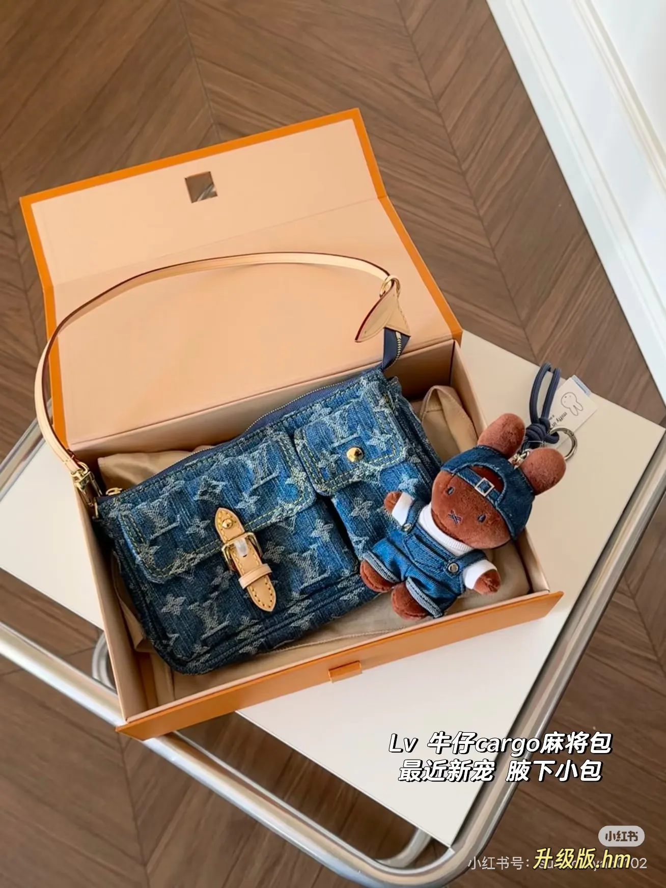 LV Denim Monogram Cargo Shoulder Bag D36518157 — view 2