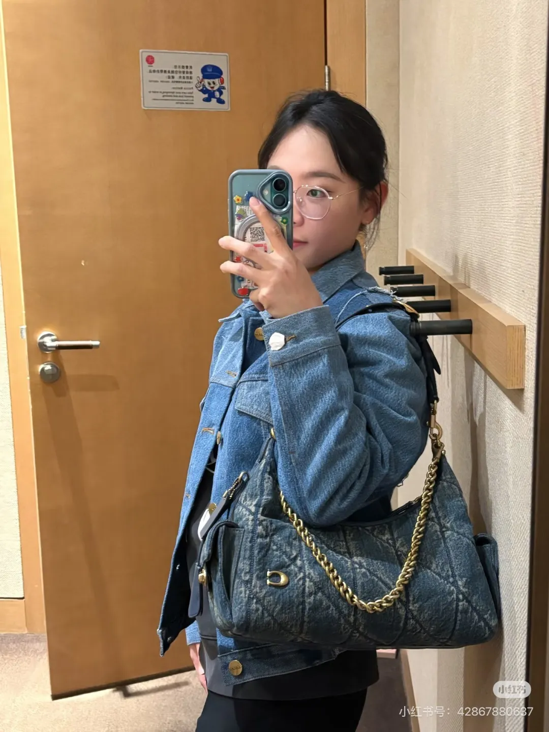Juliet 30 Denim Shoulder Bag D36018124 — view 2