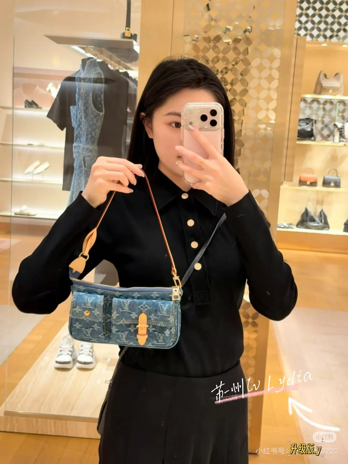 Monogram Denim Shoulder Bag D36518313 — view 3