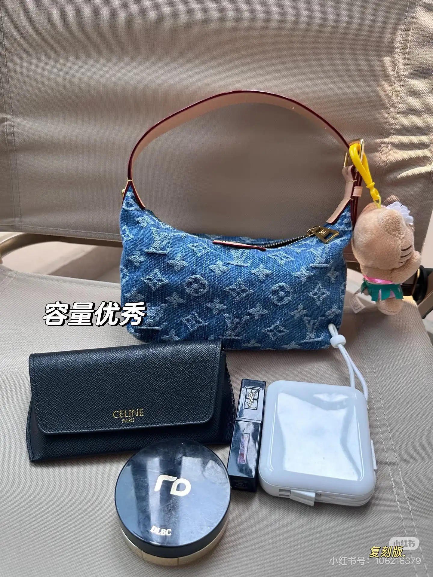 Monogram Denim Lunchbox Bag D28517894 — view 4