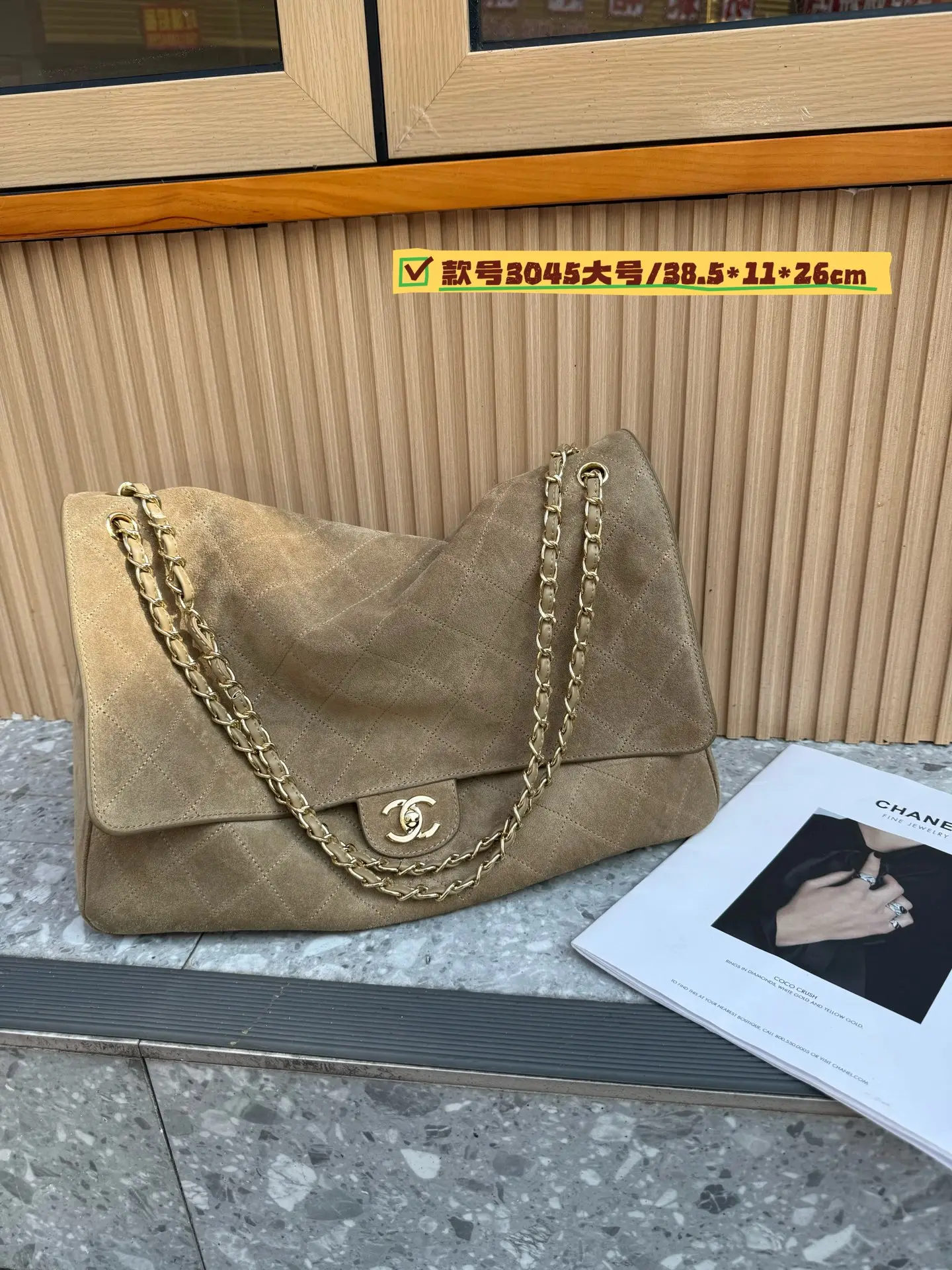 Large Suede Quilted Shoulder Bag D54018567