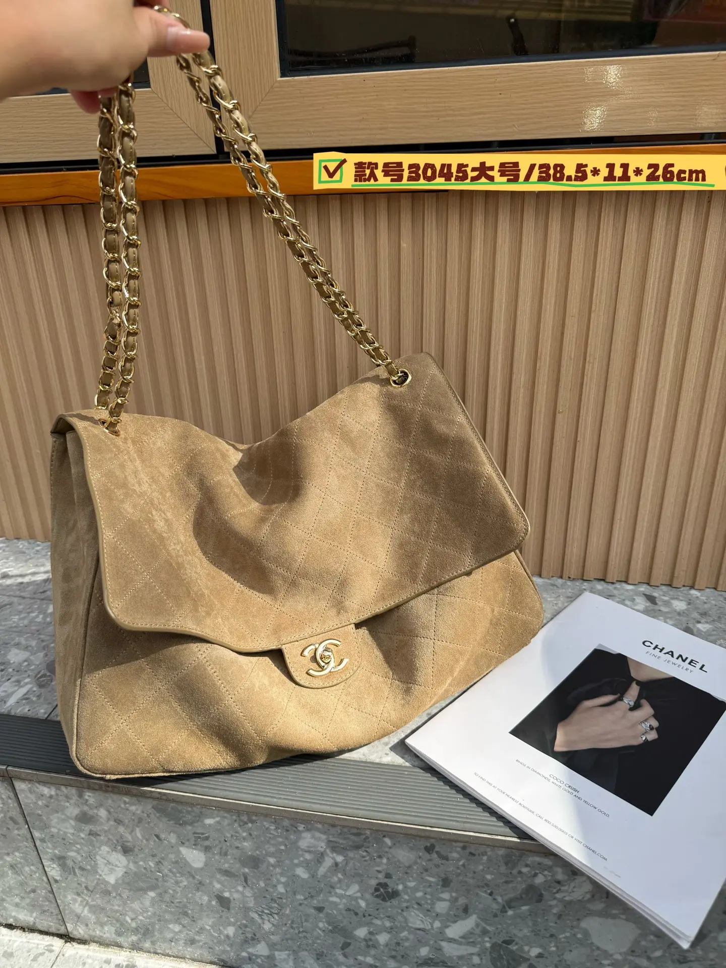 Large Suede Quilted Shoulder Bag D54018567 — view 2