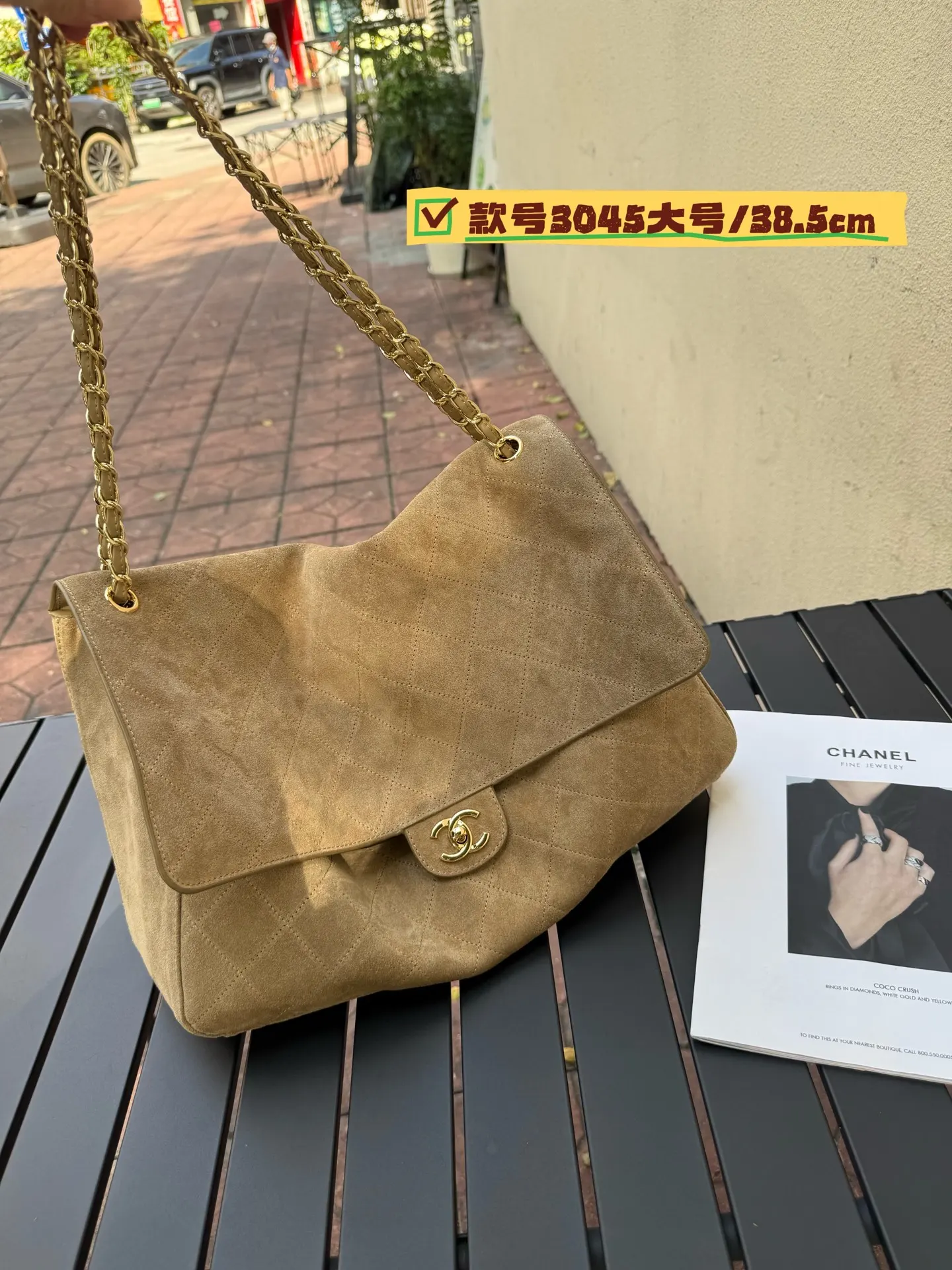 Large Suede Quilted Shoulder Bag D54018567 — view 3