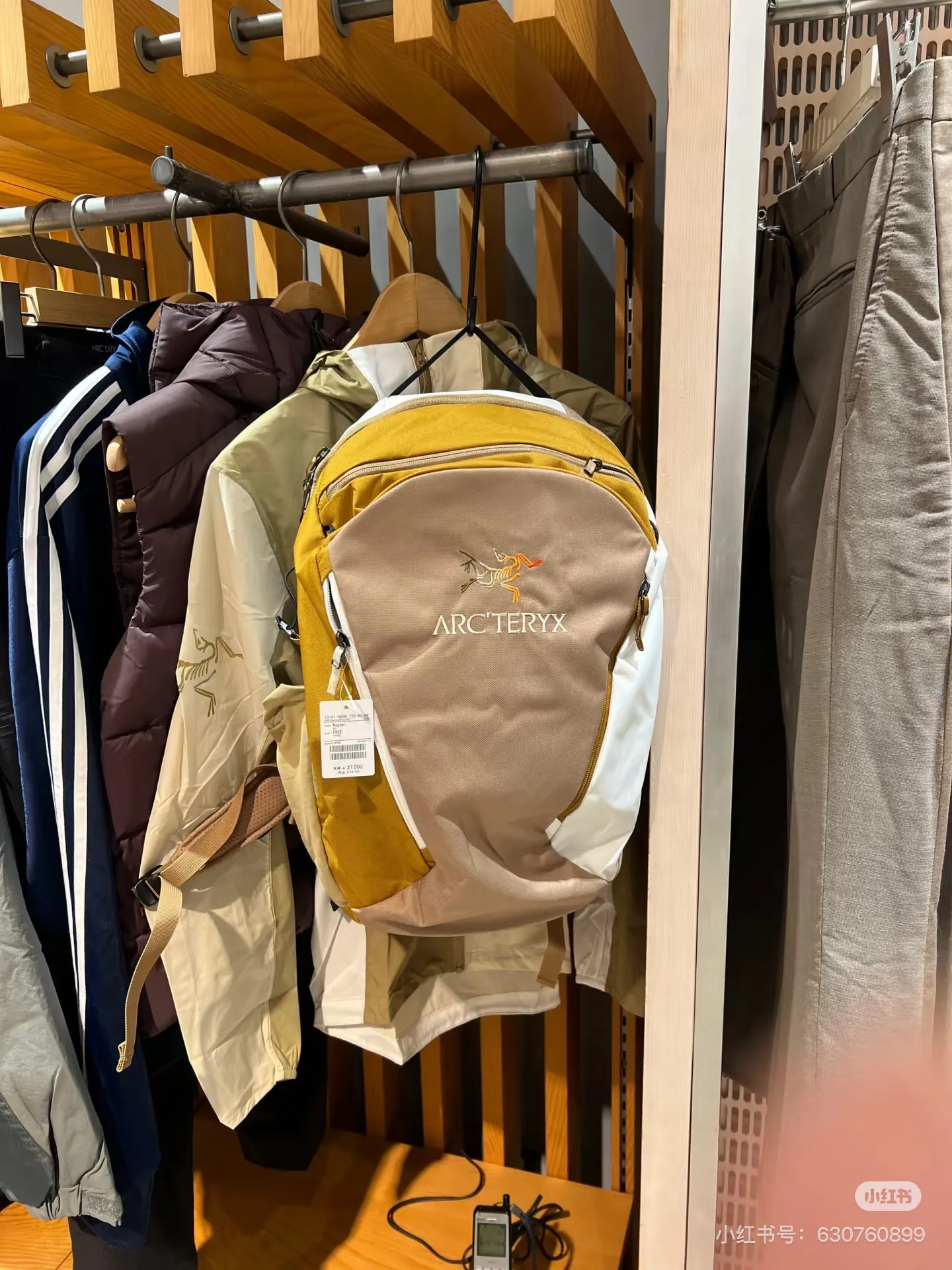 Arc'teryx Mantis 26 Backpack D36017863 — view 3