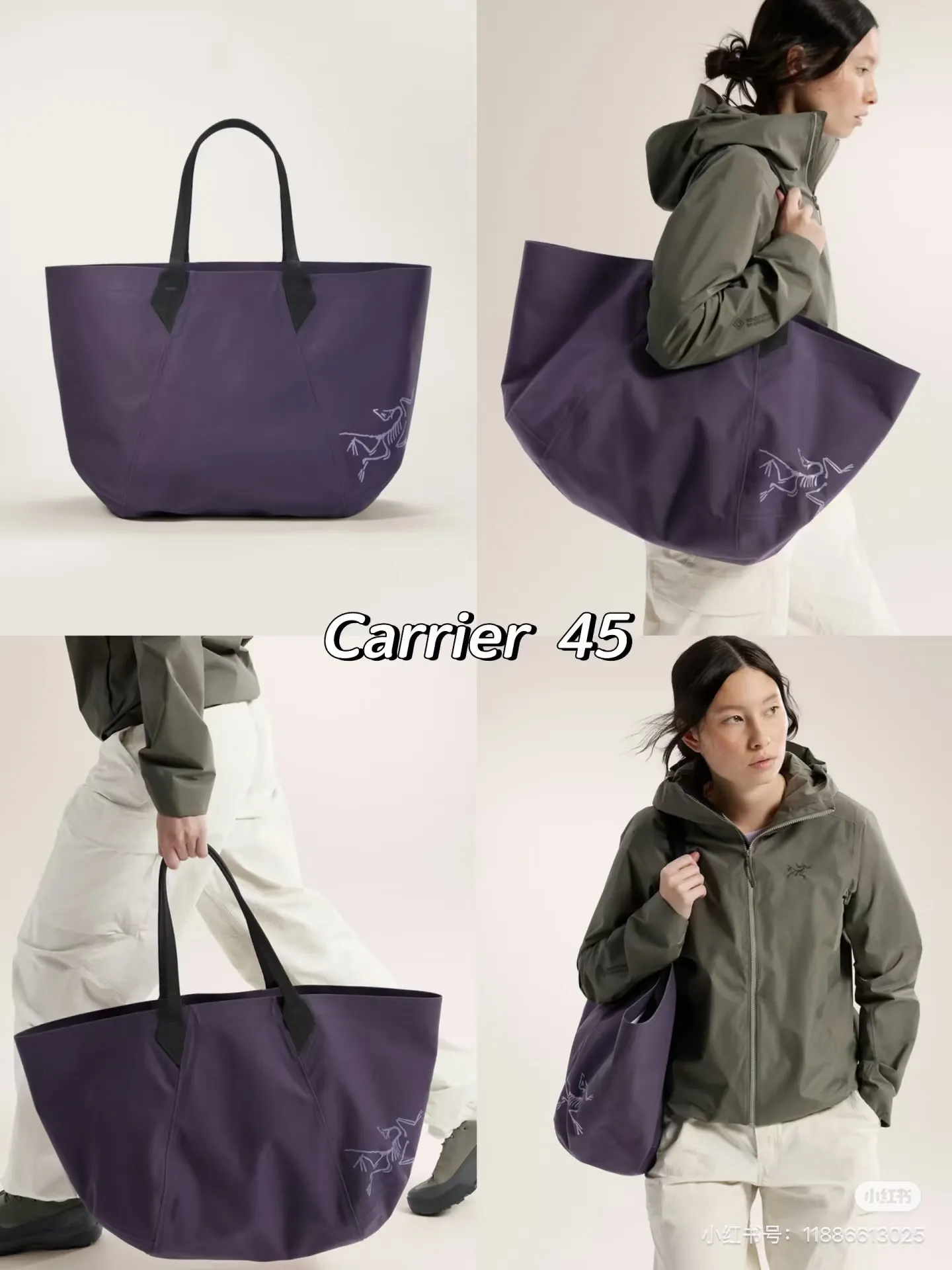 Arc'teryx Carrier 45 Tote Bag D36017865 — view 7