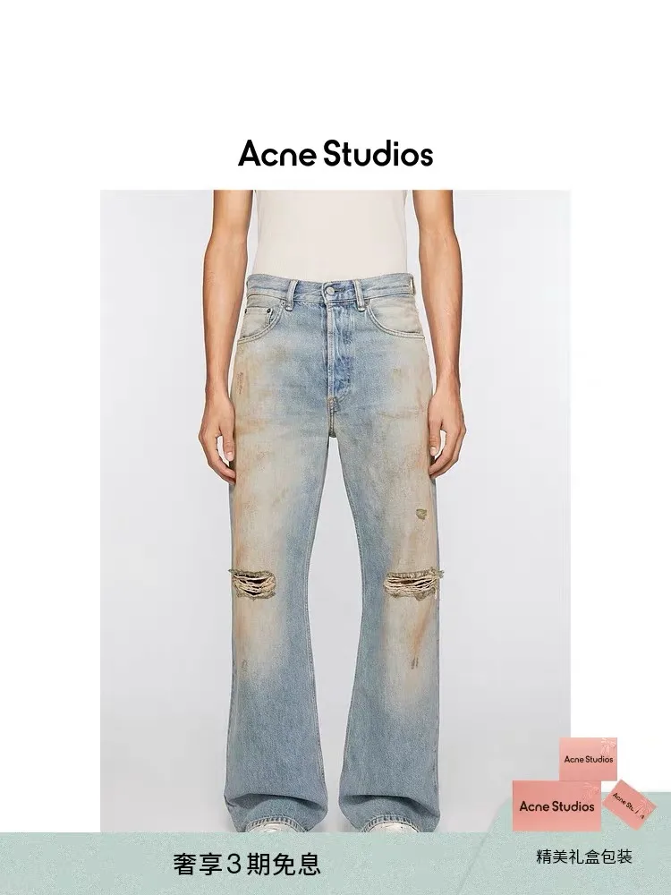 Distressed Mud-Wash Straight-Leg Jeans D21521860 — view 3