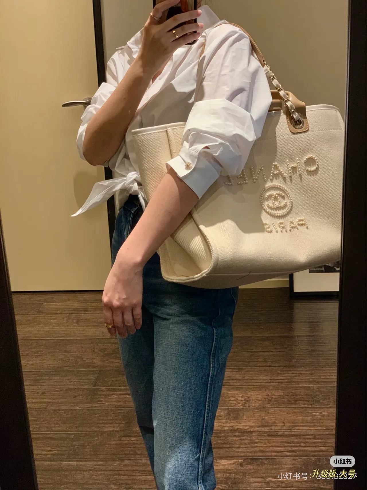 Chanel Pearl Embroidered Canvas Tote Bag D31017886