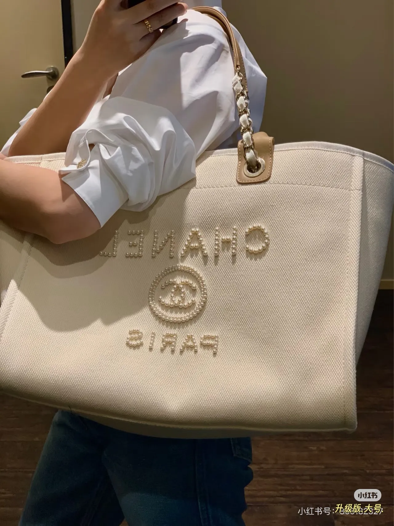 Chanel Pearl Embroidered Canvas Tote Bag D31017886 — view 2