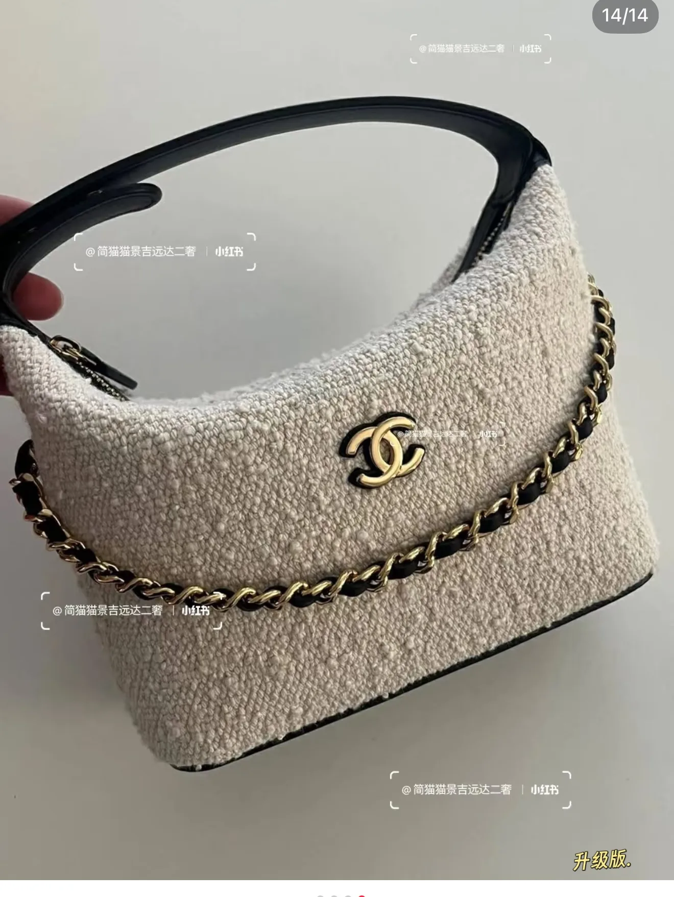 Chanel Tweed Shoulder Bag D30017892 — view 3
