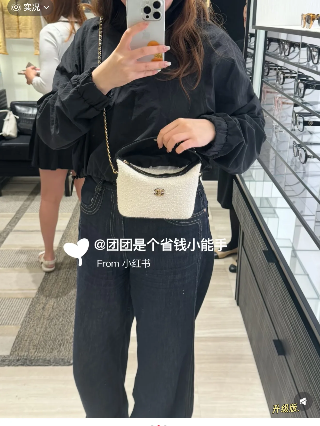 Chanel Tweed Shoulder Bag D30017892 — view 6