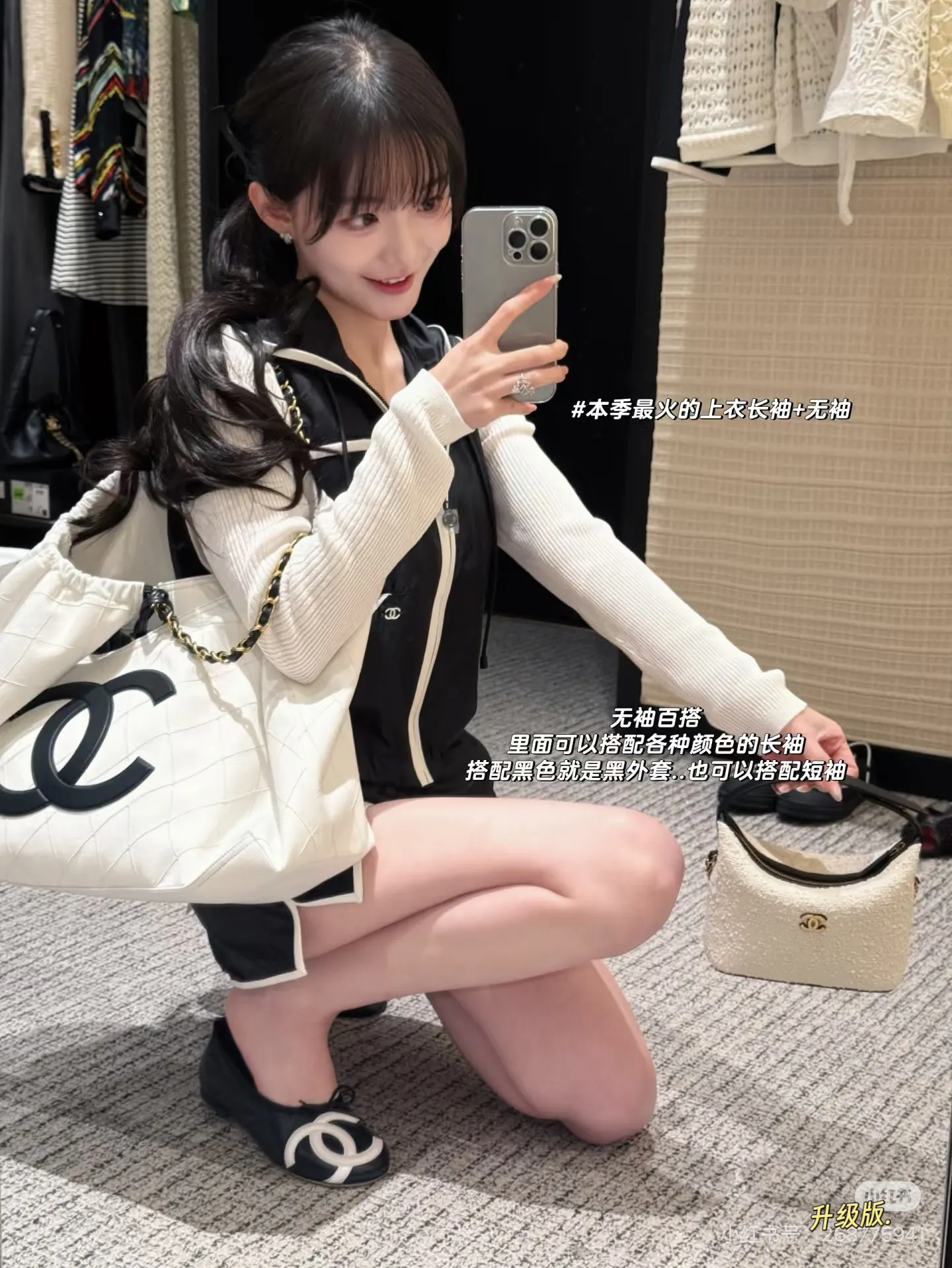 Chanel Tweed Shoulder Bag D30017892 — view 8