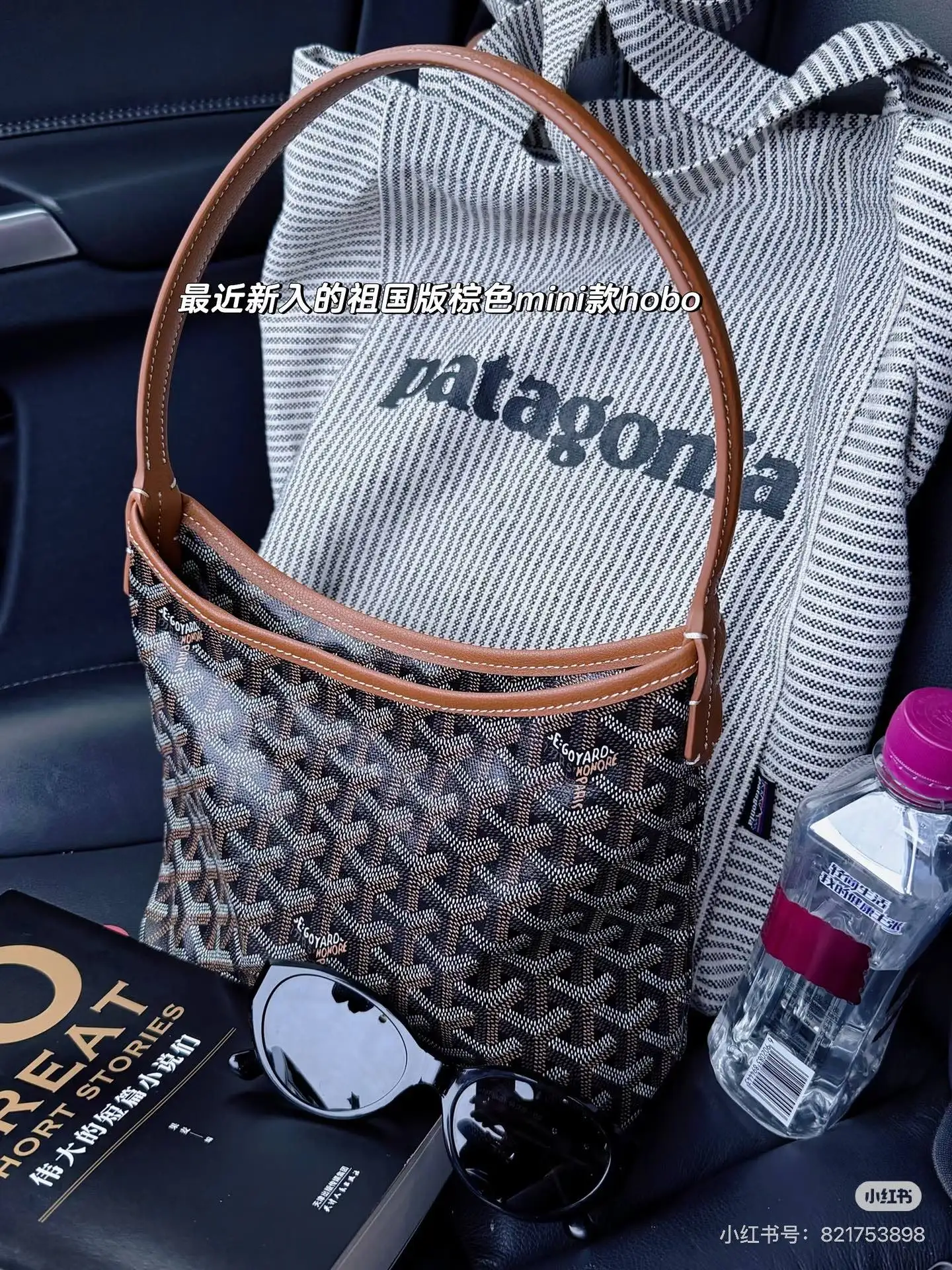 Monogram Hobo Shoulder Bag D26518329 — view 3