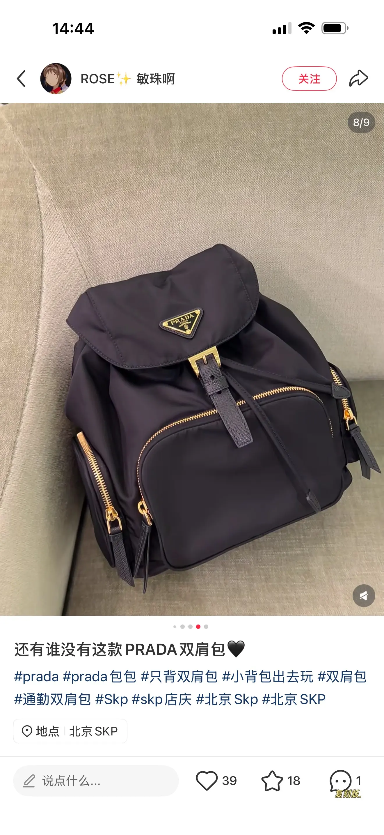 Prada Re-Edition Nylon Backpack D40518515 — view 5