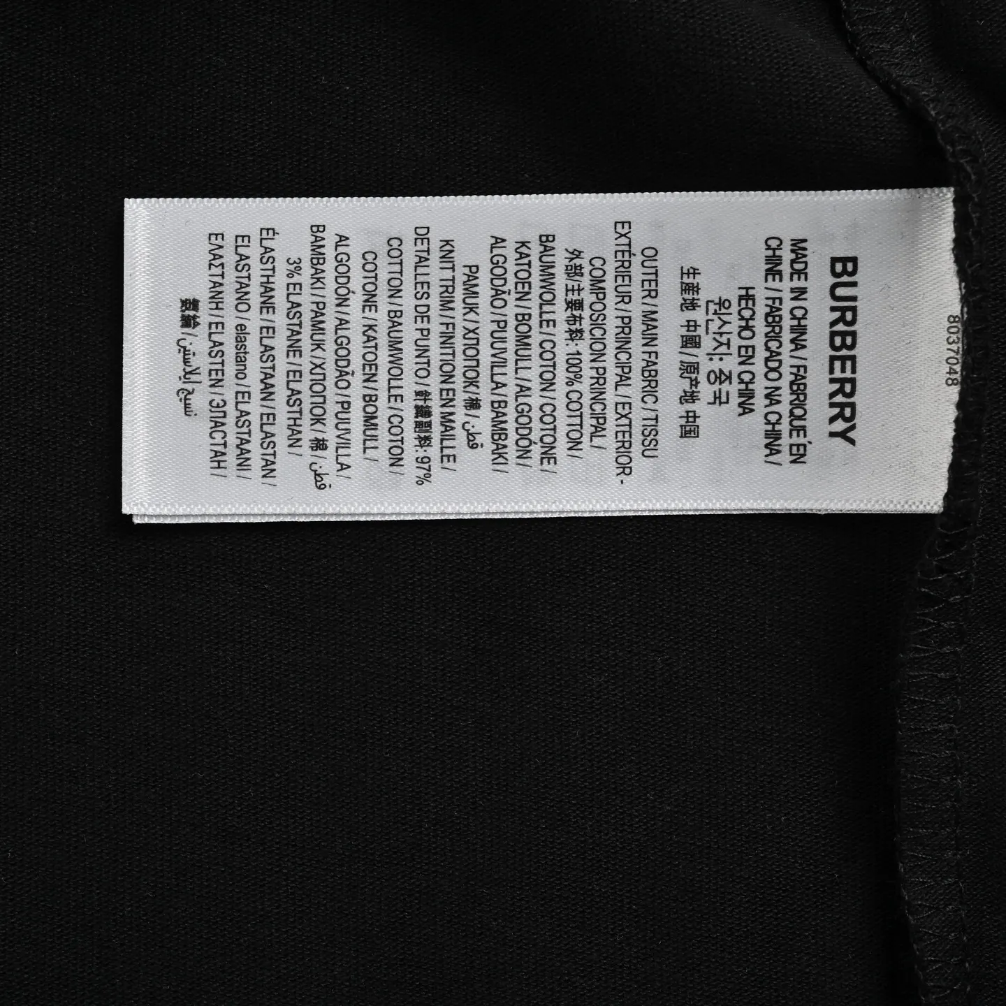 EKD Embroidered Cotton T-Shirt D21013047 — view 6