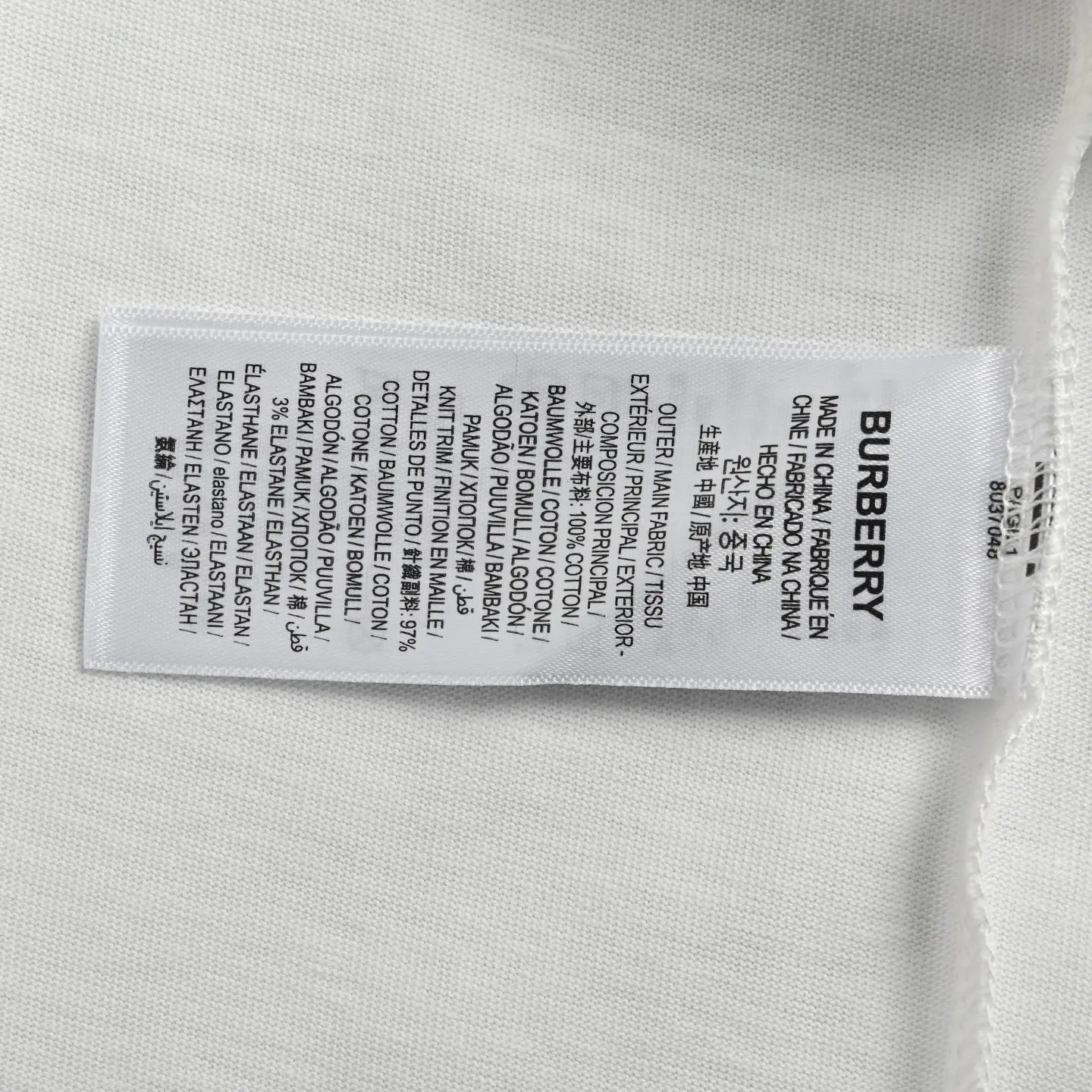 EKD Embroidered Cotton T-Shirt D21013046 — view 6