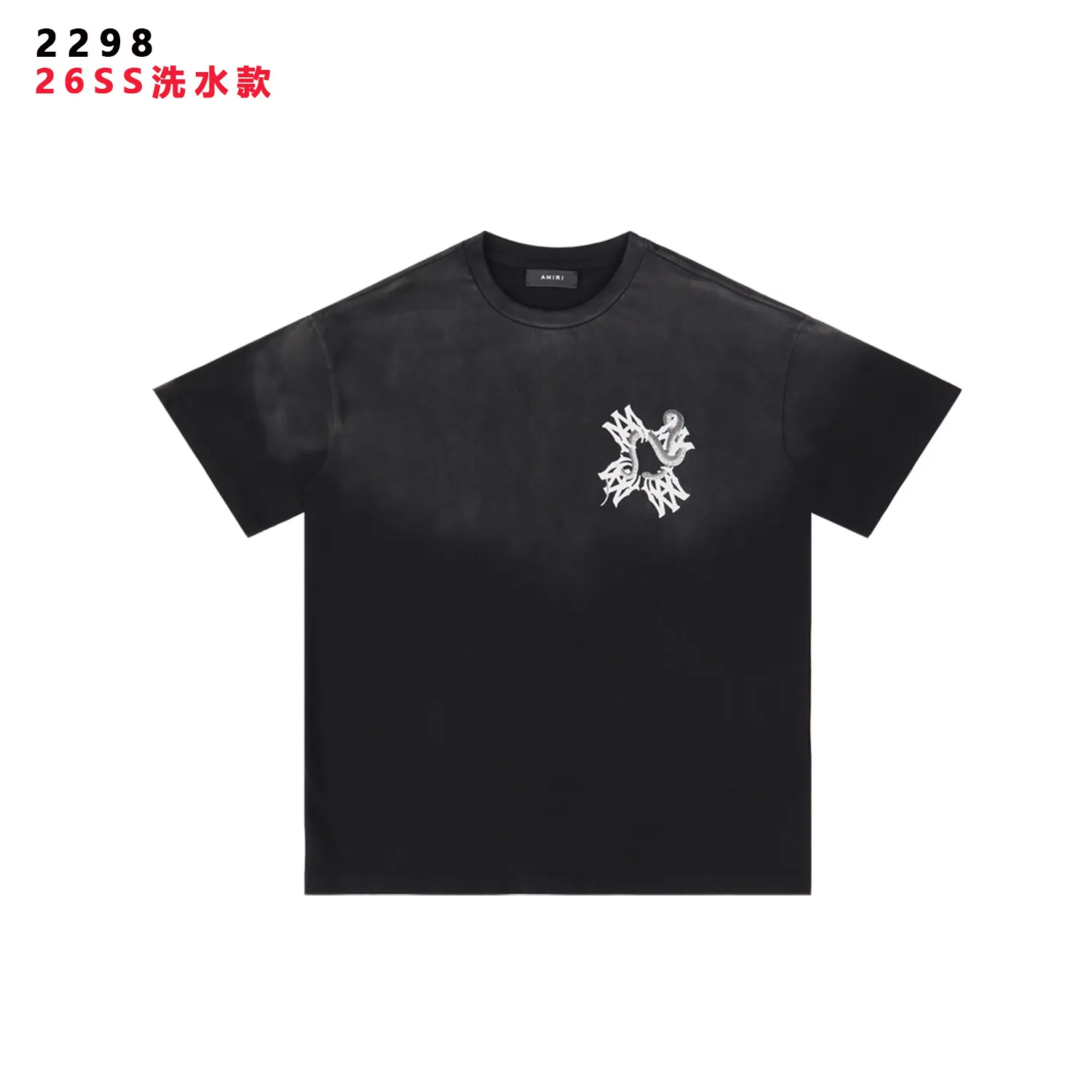 Amiri Snake Logo Distressed Cotton T-Shirt D8512147 — view 2