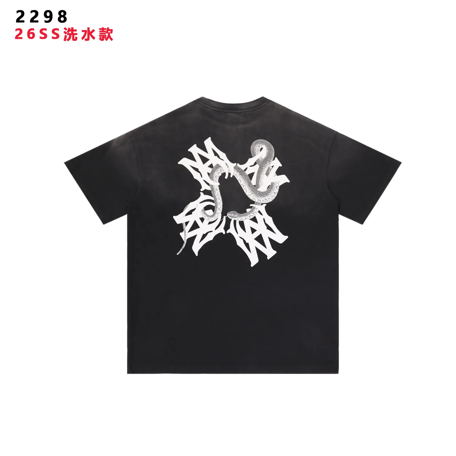 Amiri Snake Logo Distressed Cotton T-Shirt D8512147 — view 4