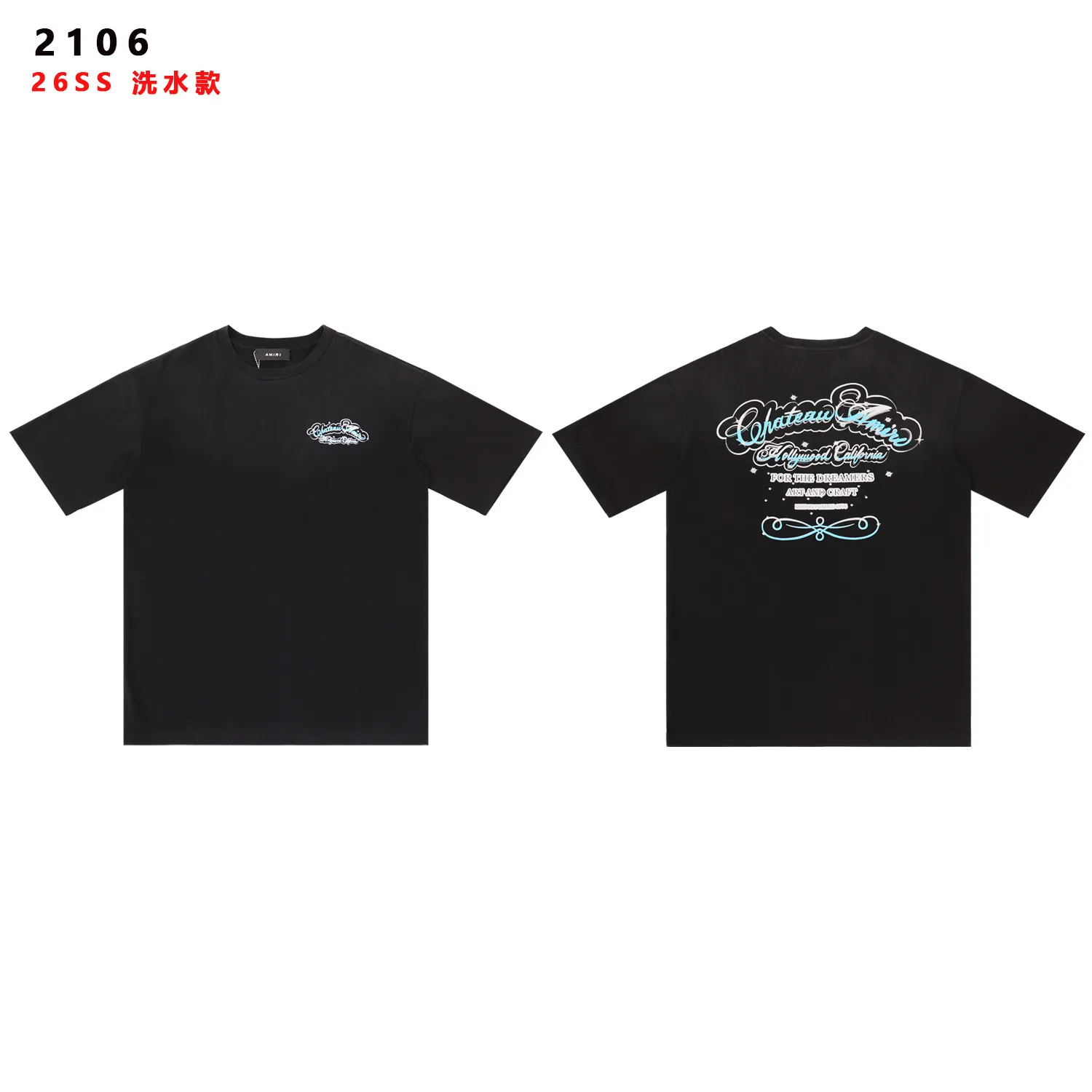 Chateau Logo-Print Cotton T-Shirt D8512144 — view 3