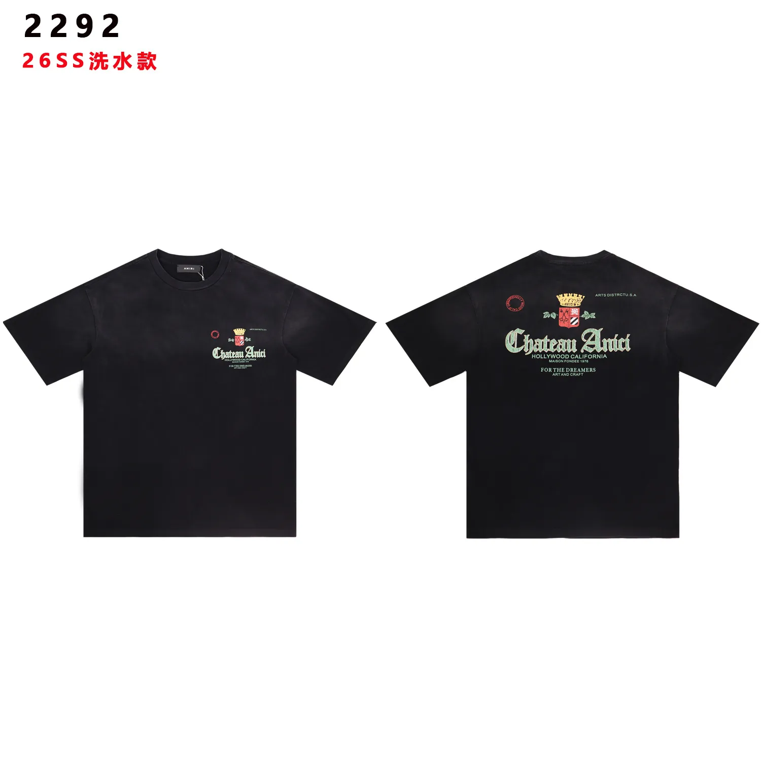 Chateau Amici Crest Logo Washed T-Shirt D8512153 — view 2