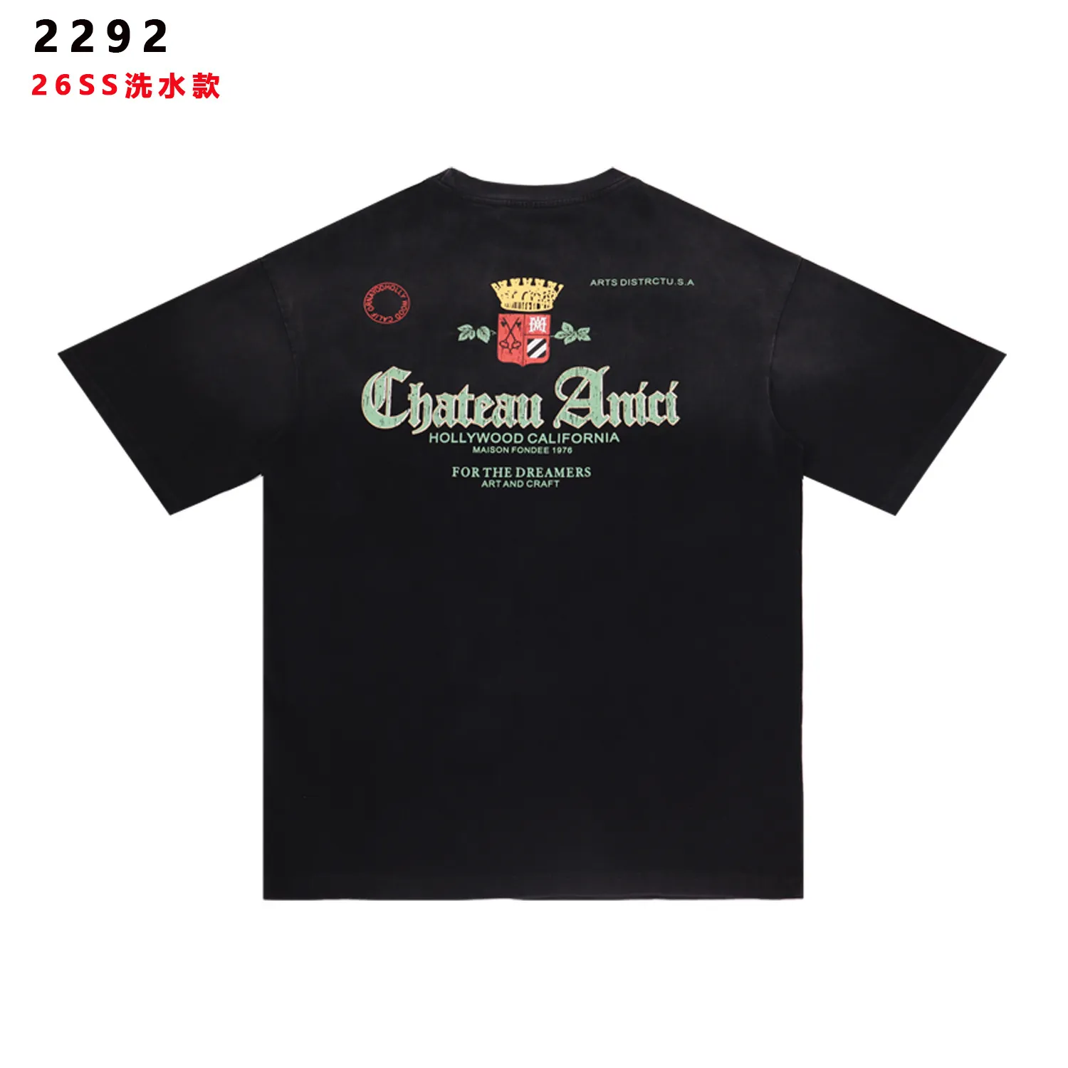 Chateau Amici Crest Logo Washed T-Shirt D8512153 — view 4