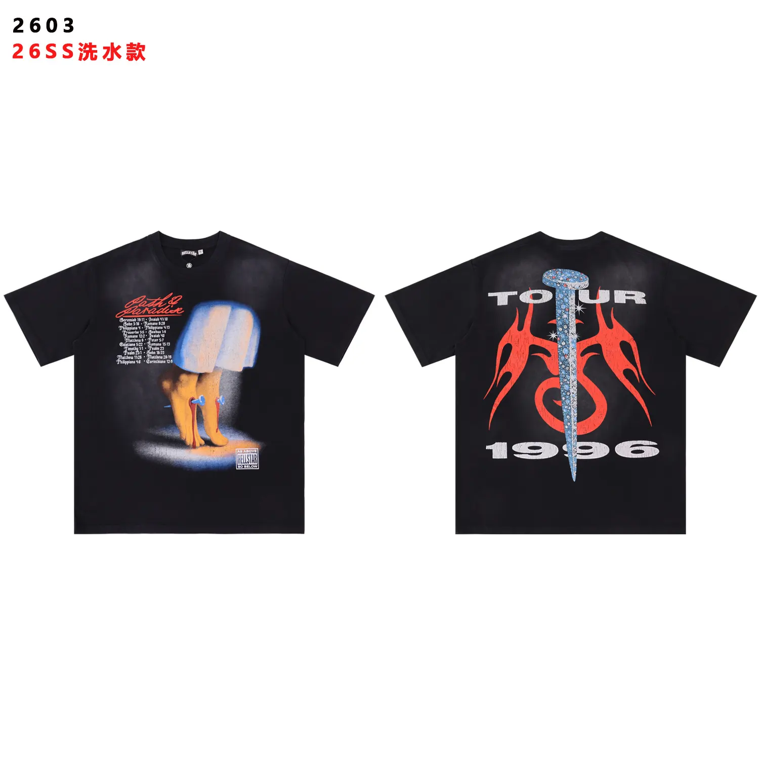1996 Tour Graphic Print T-Shirt D9012142