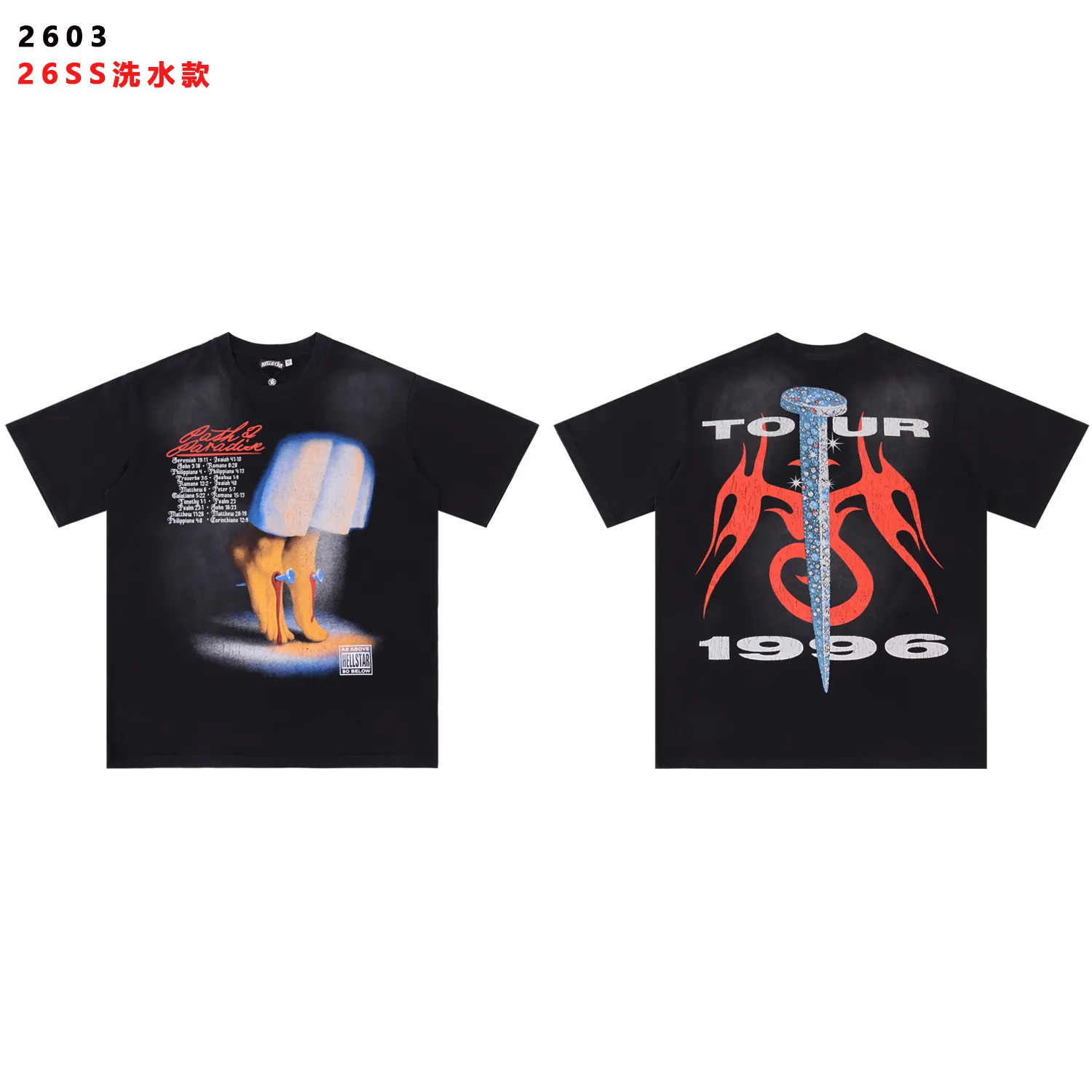 1996 Tour Graphic Print T-Shirt D9012142